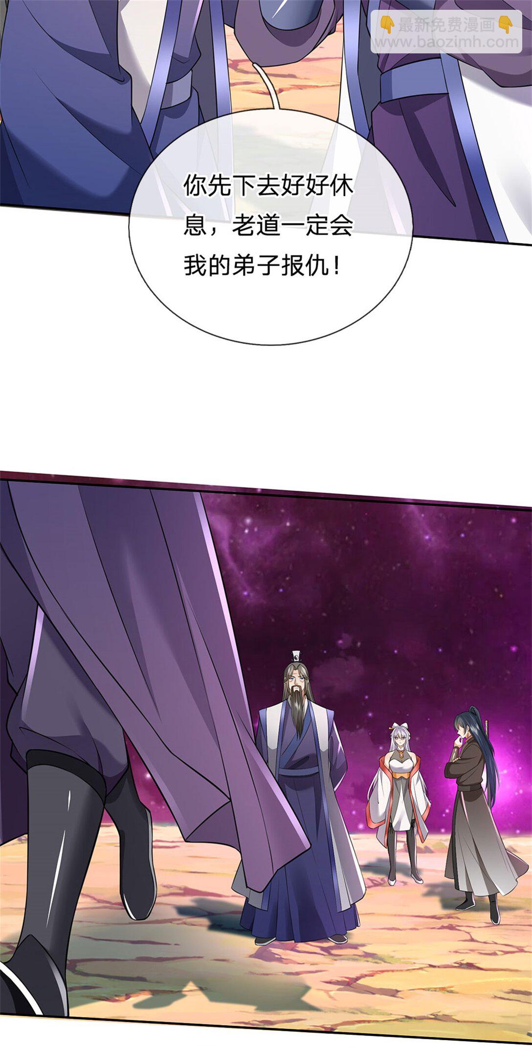 第172话 仙魔大战-第173话