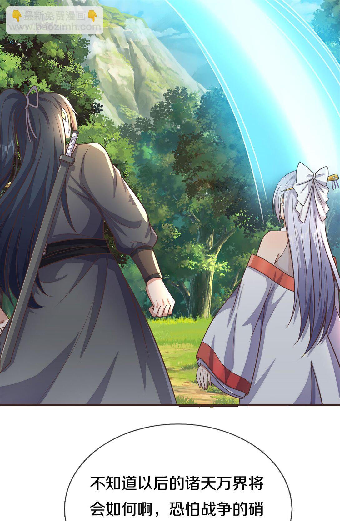 第172话 仙魔大战-第173话