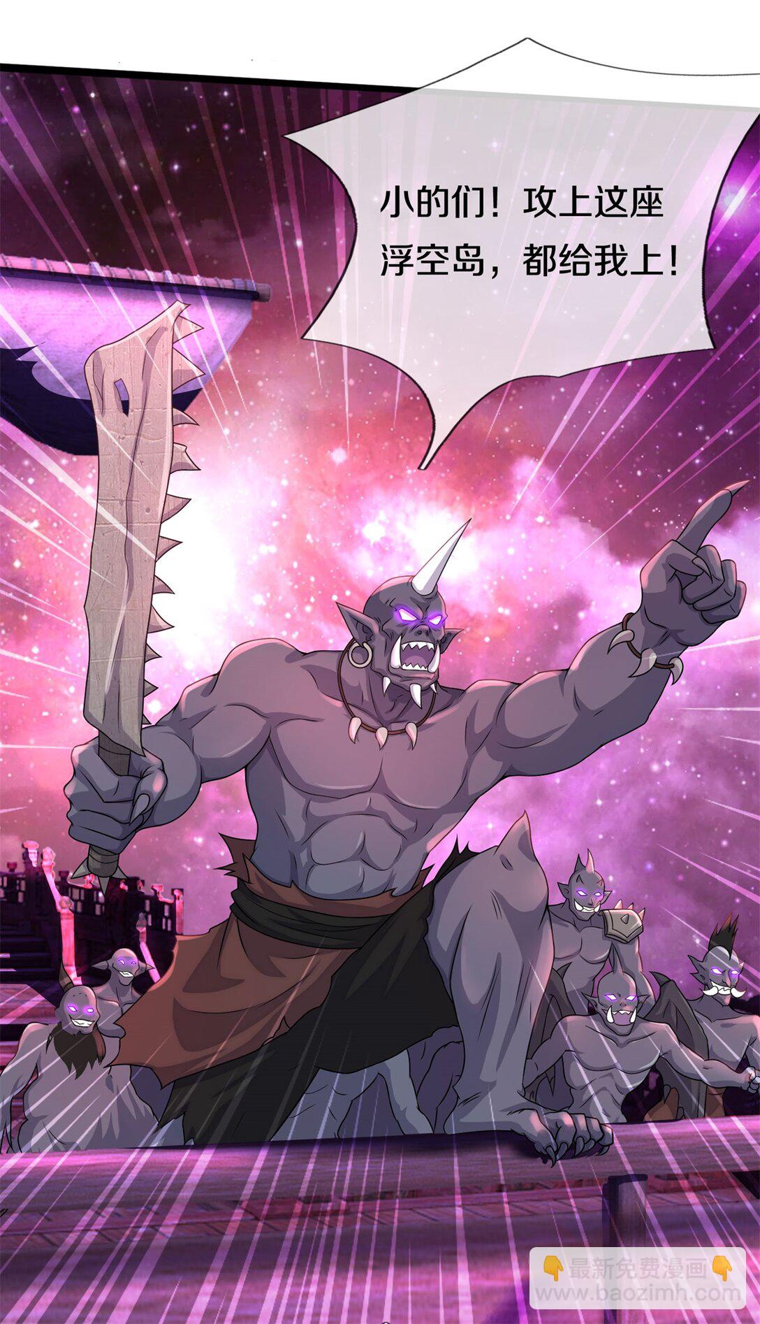 第174话 一场硬仗-第175话