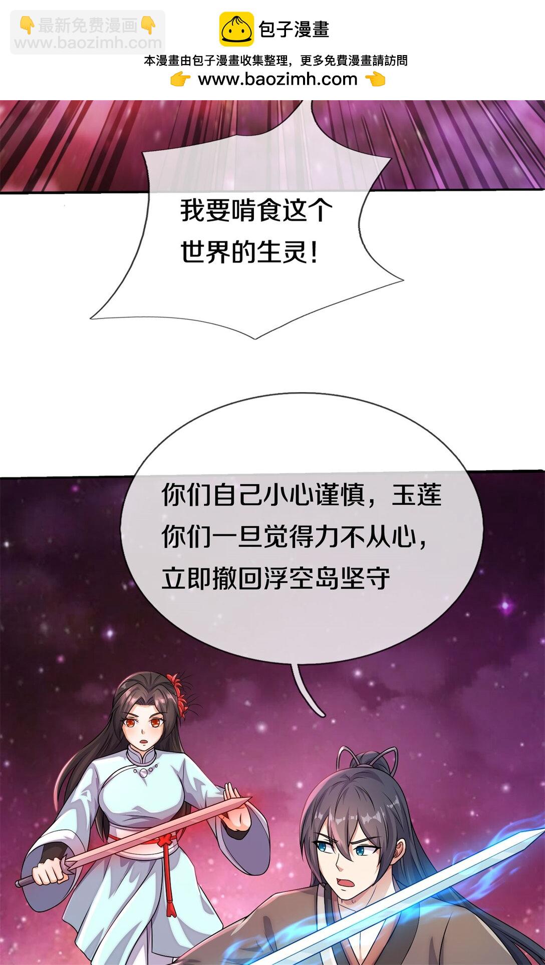 第174话 一场硬仗-第175话