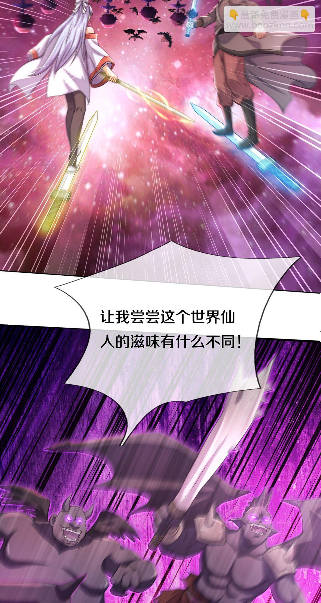 第174话 一场硬仗-第175话