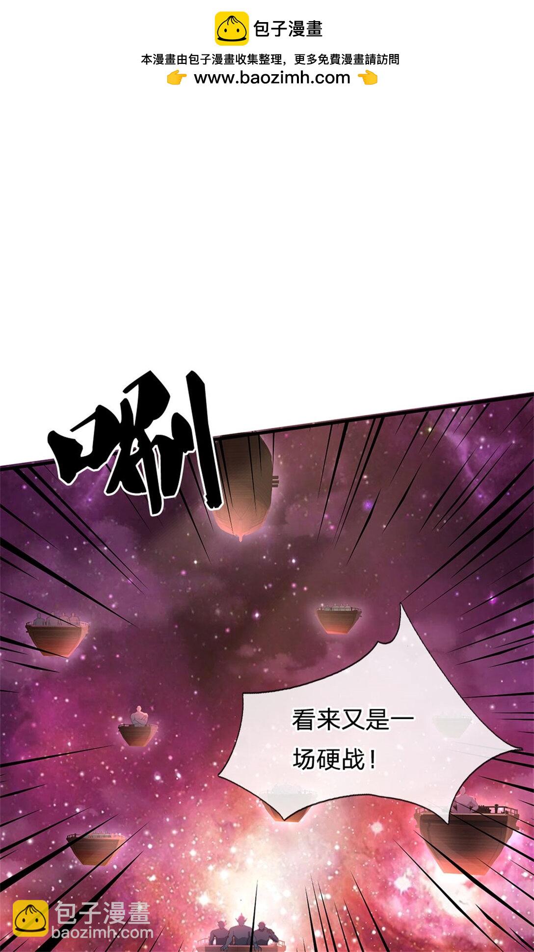 第174话 一场硬仗-第175话