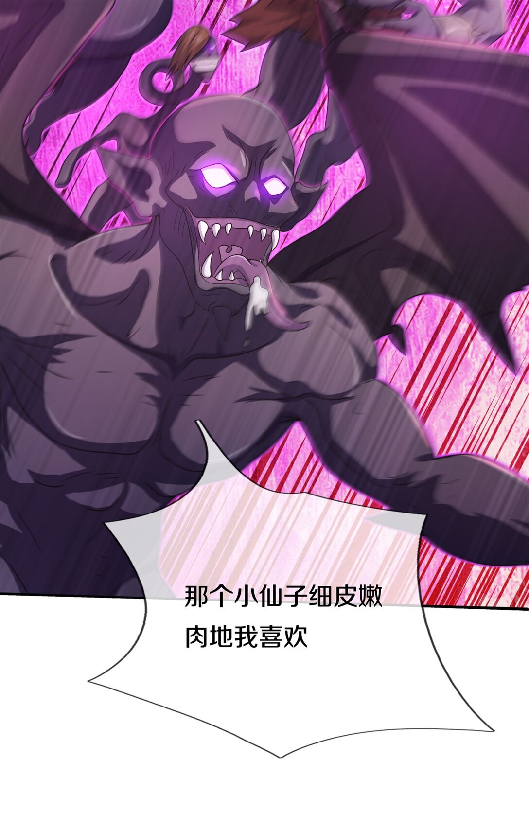 第174话 一场硬仗-第175话