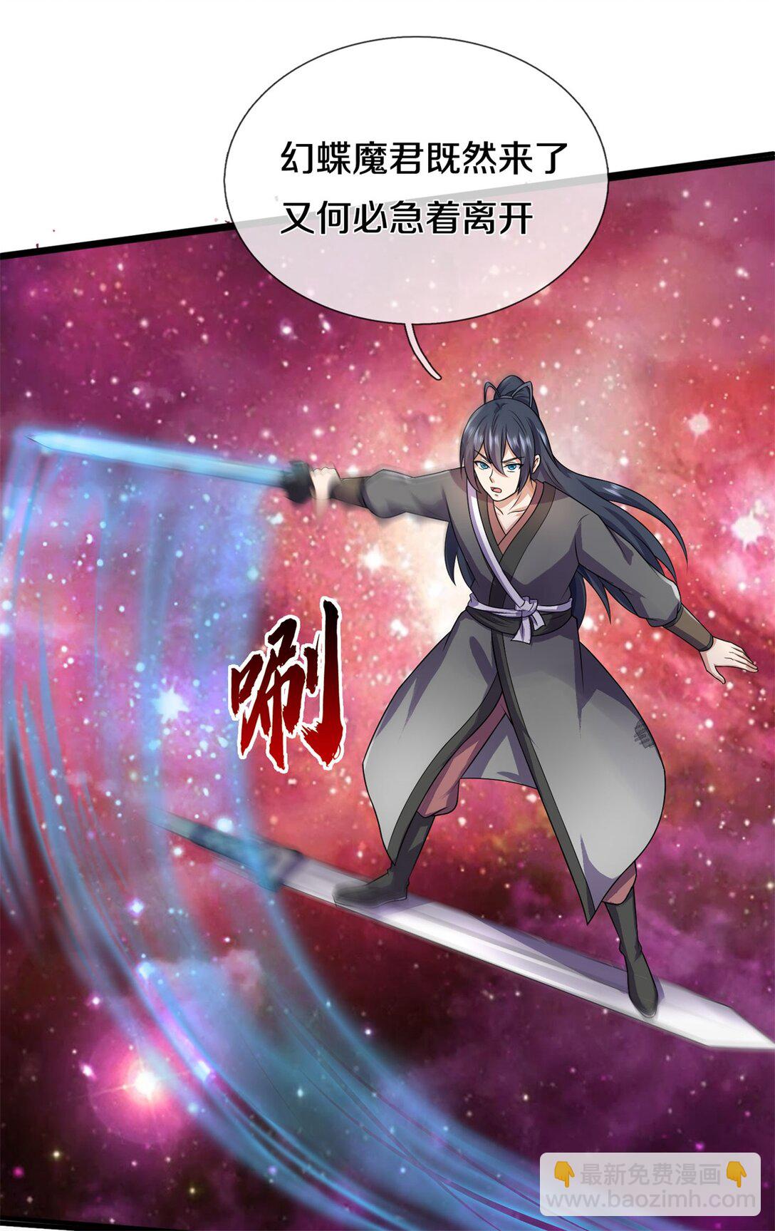 第174话 一场硬仗-第175话