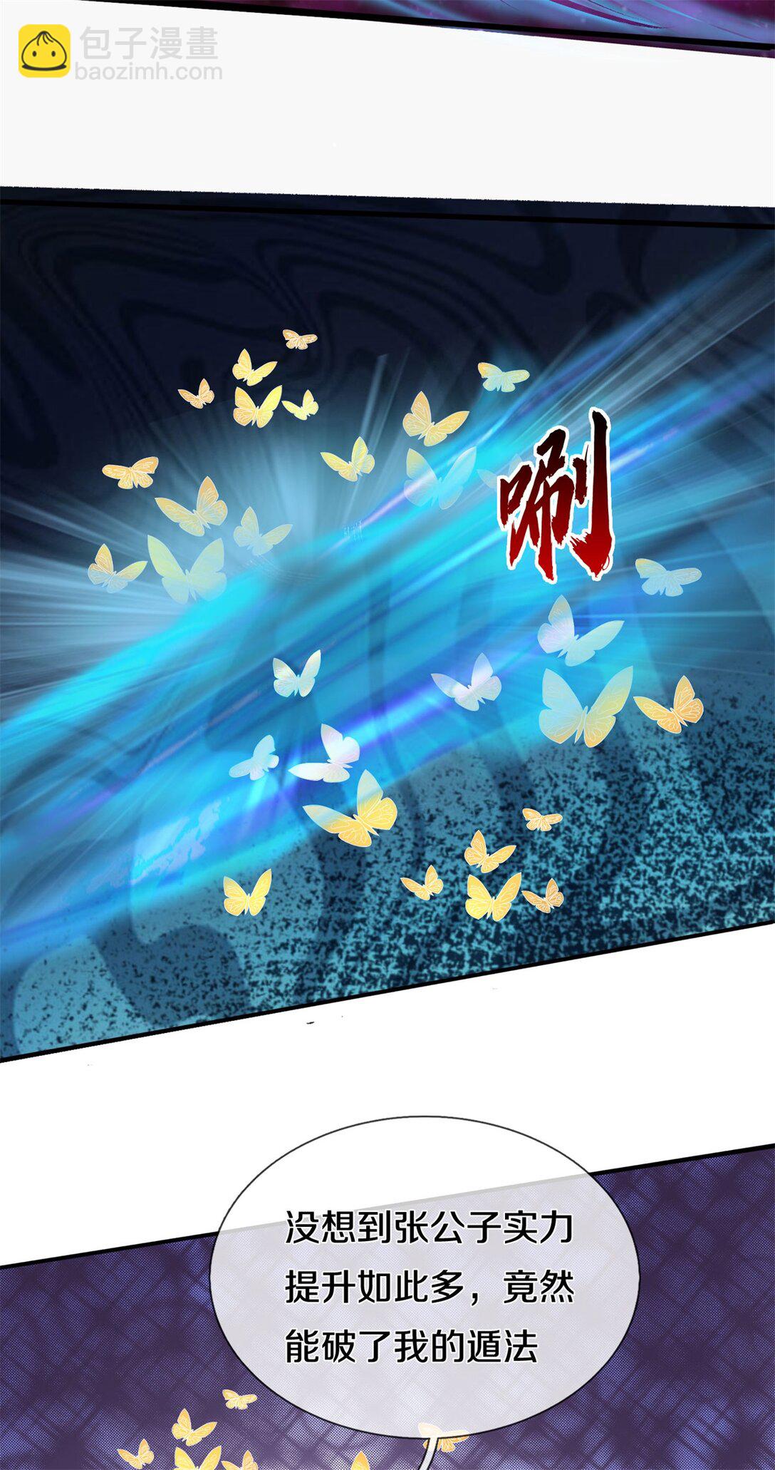 第174话 一场硬仗-第175话