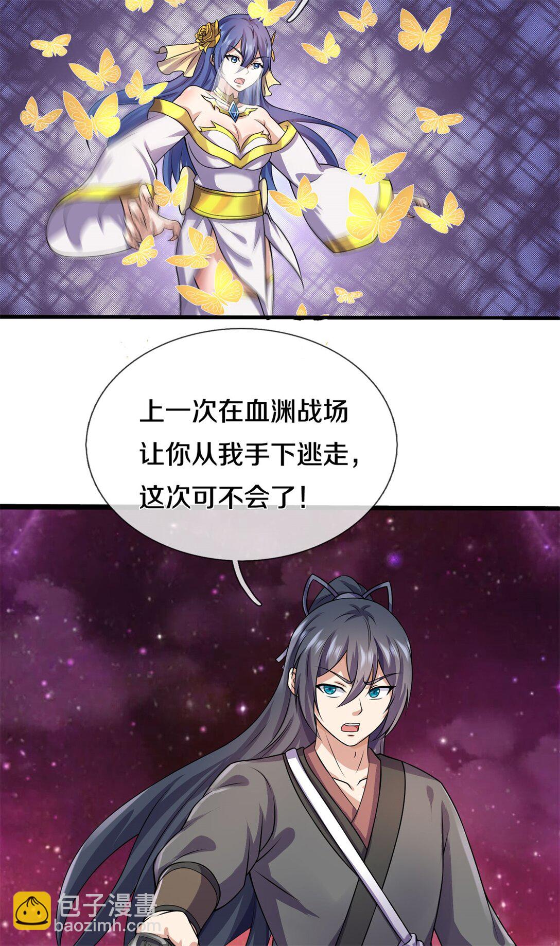 第174话 一场硬仗-第175话