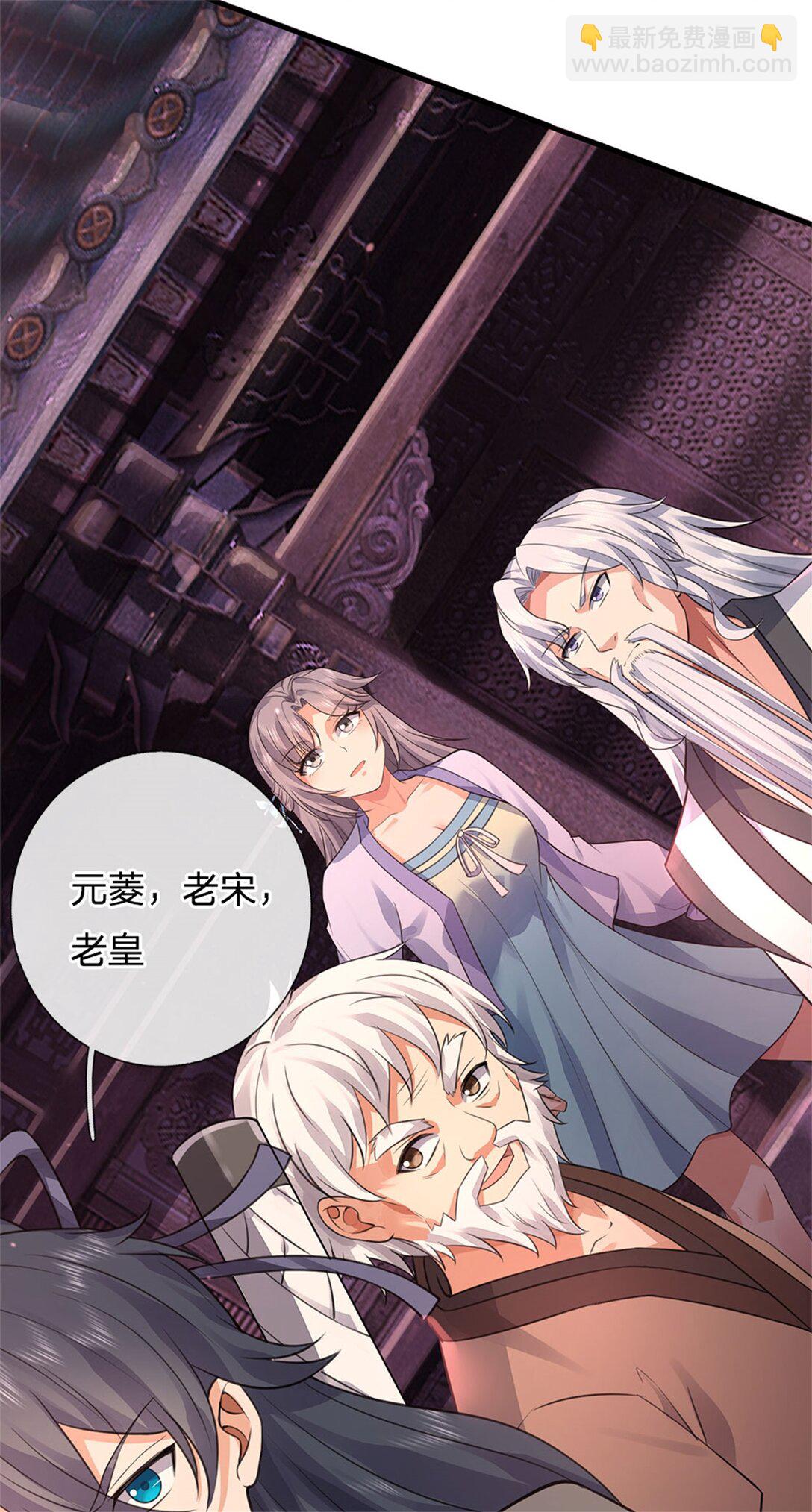 第174话 一场硬仗-第175话
