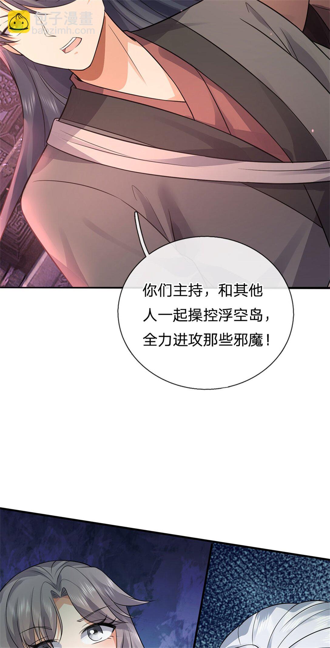 第174话 一场硬仗-第175话