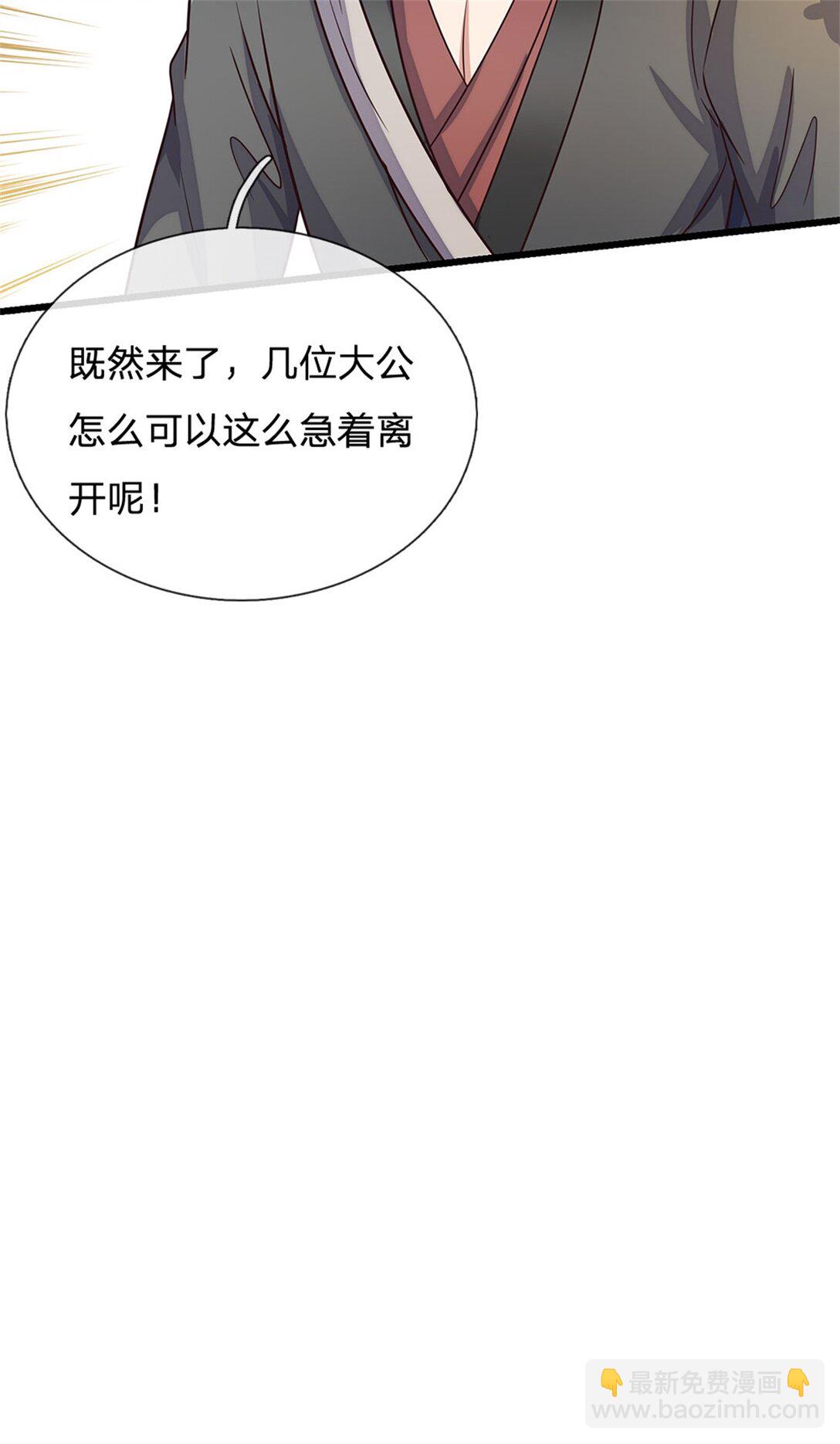 第176话 没有信义-第177话