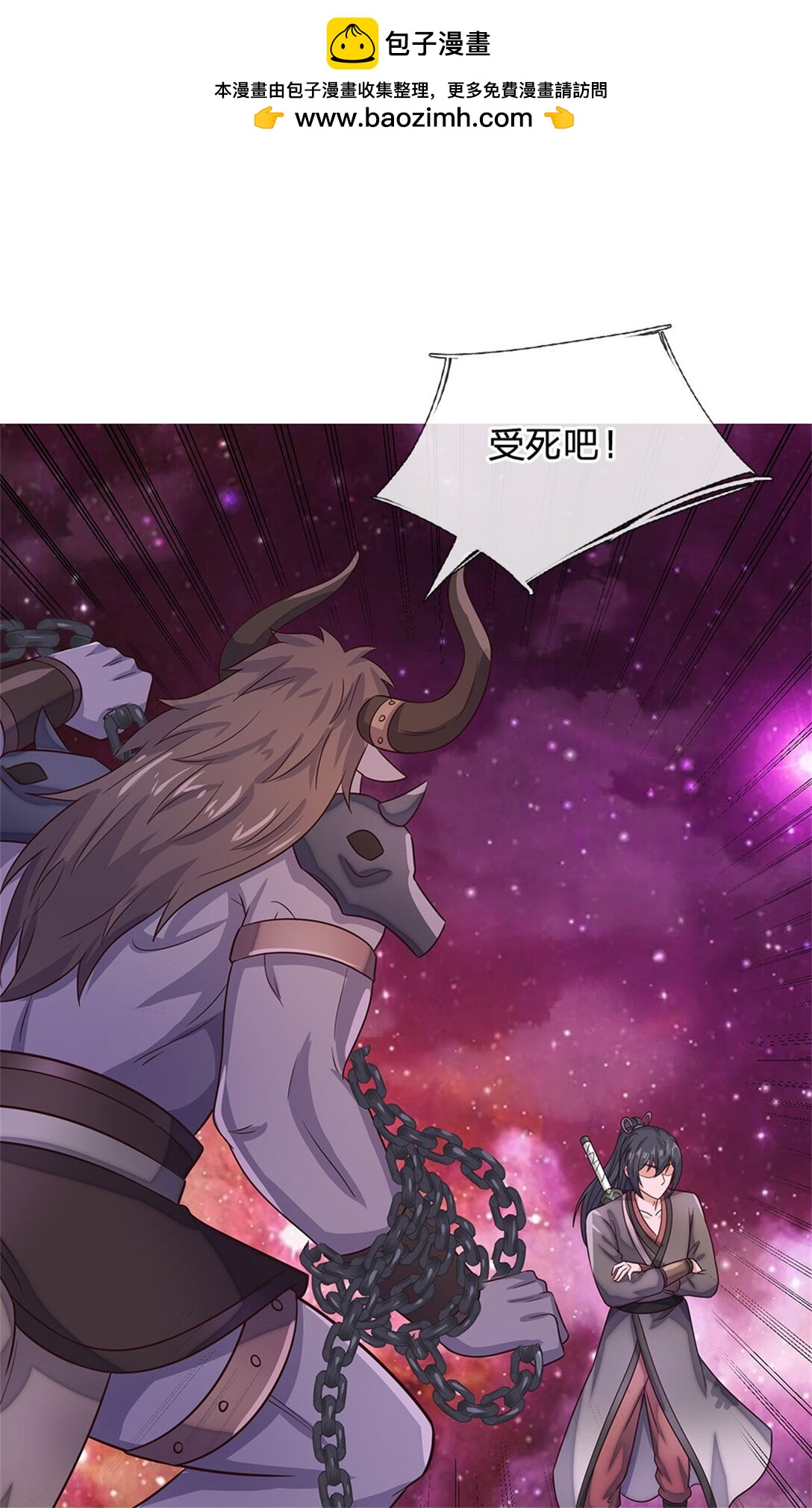 第176话 没有信义-第177话