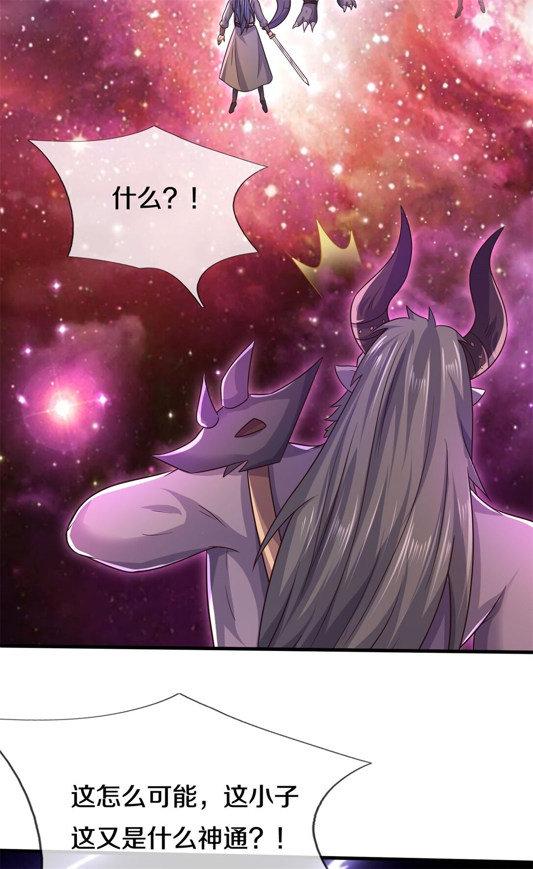第176话 没有信义-第177话