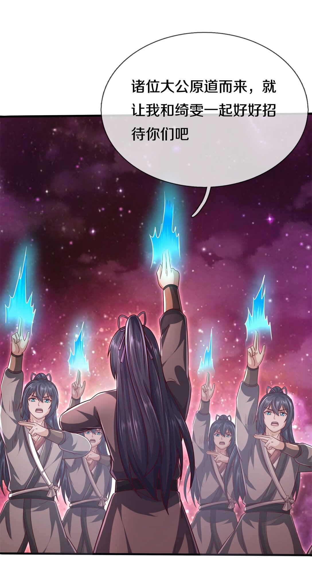 第176话 没有信义-第177话