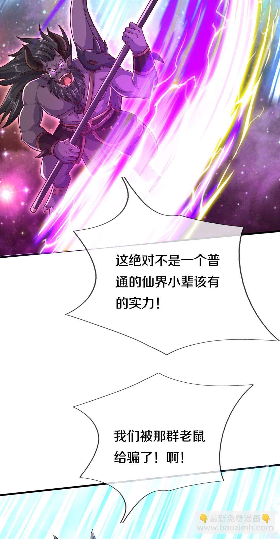 第176话 没有信义-第177话