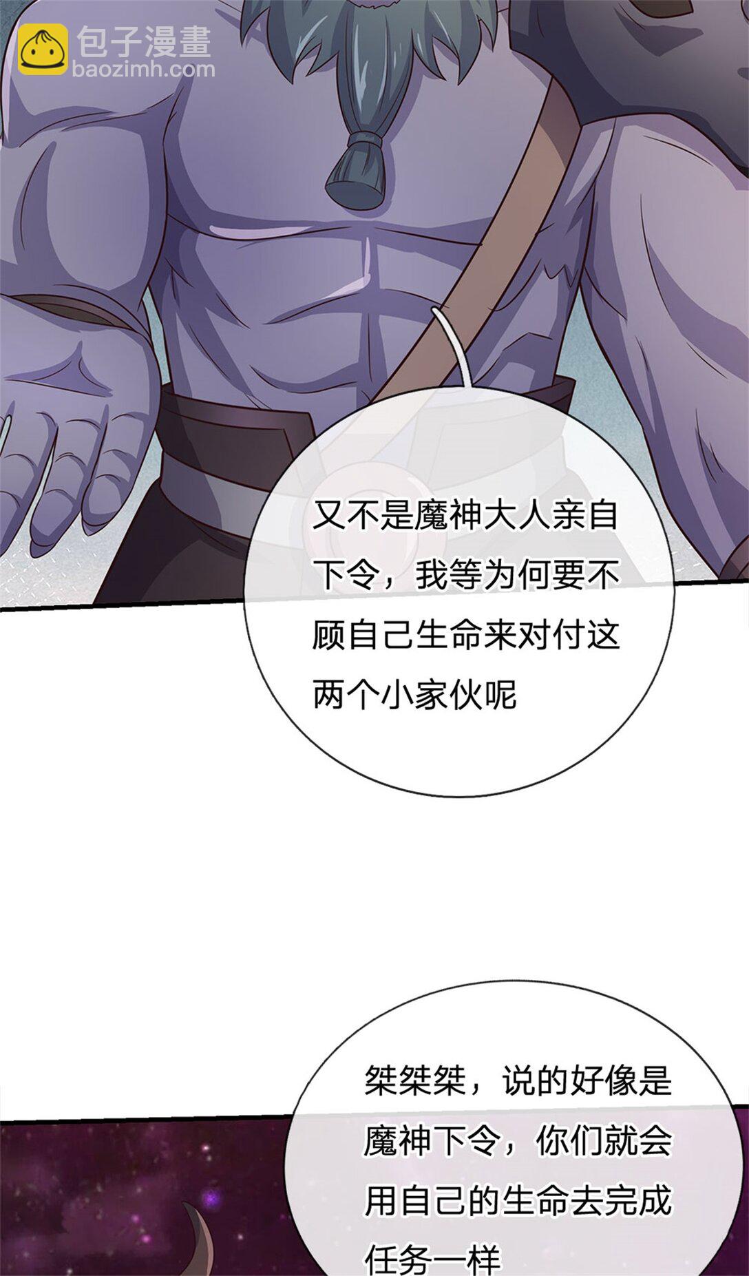 第176话 没有信义-第177话