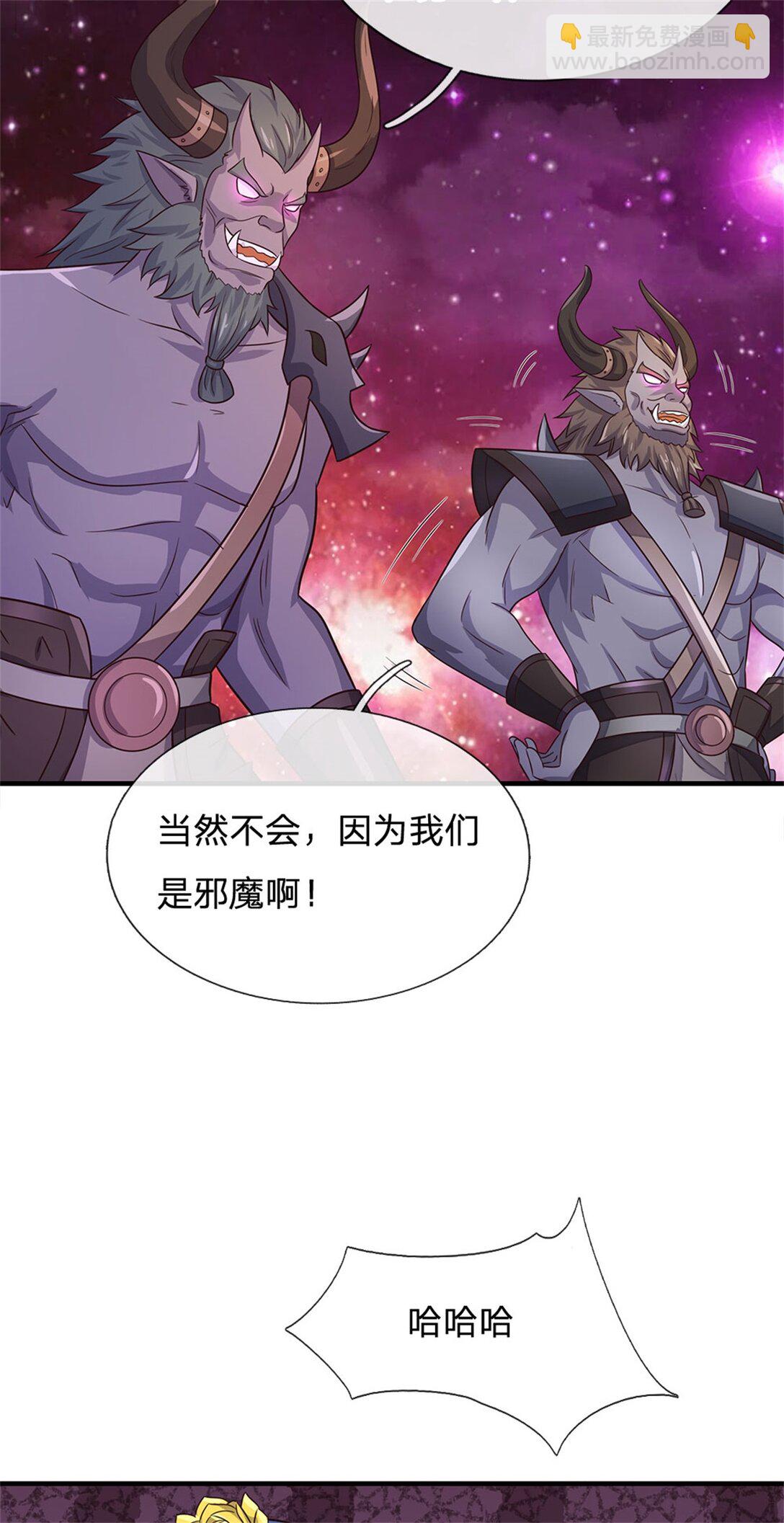 第176话 没有信义-第177话