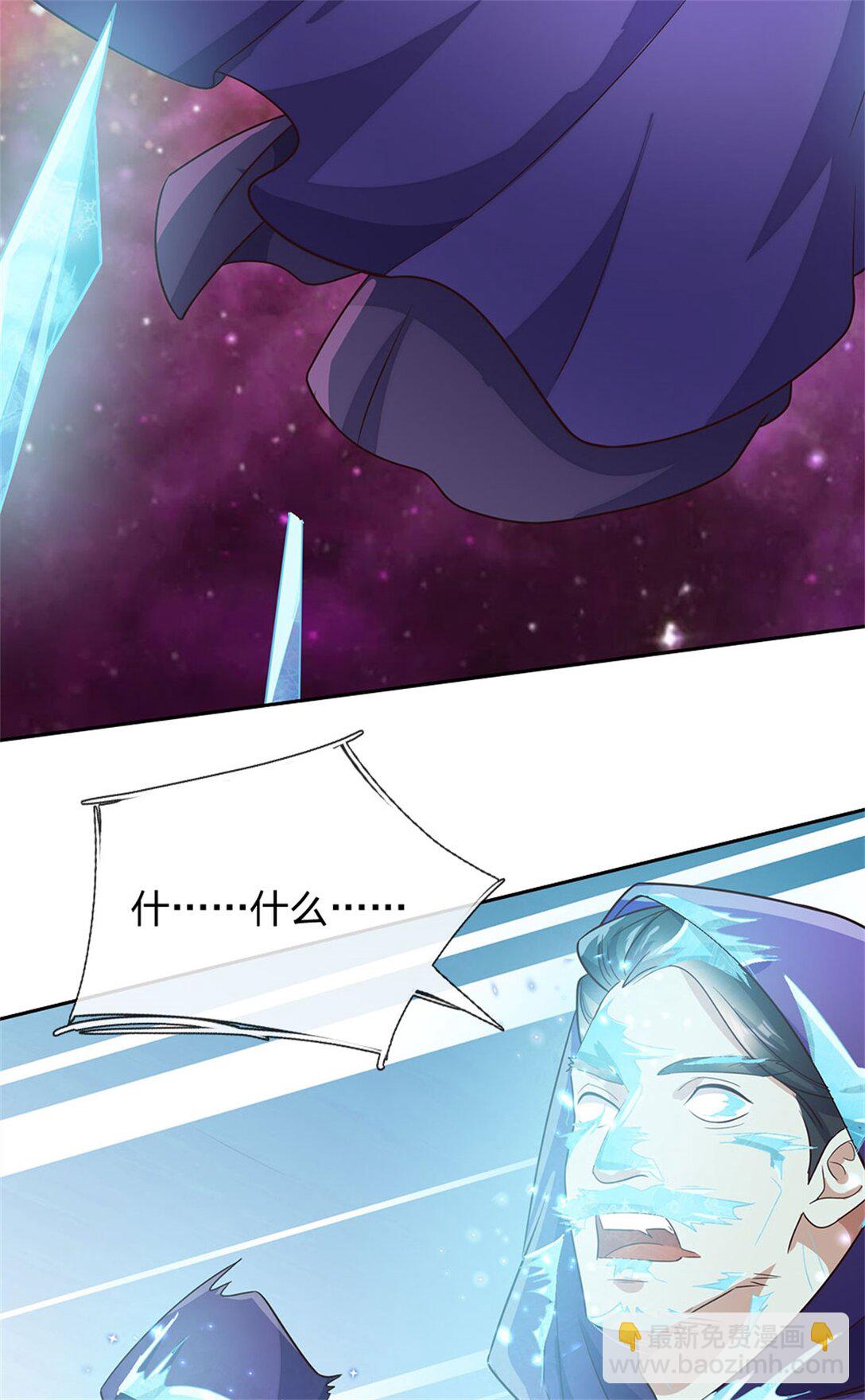 第178话 不屑为伍-第179话