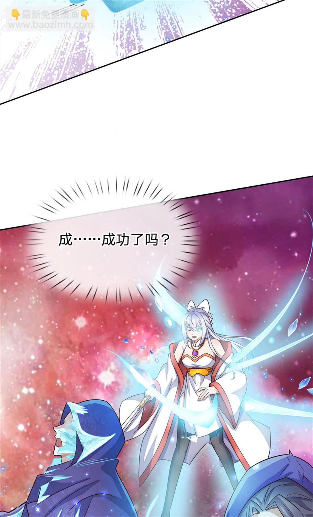 第178话 不屑为伍-第179话