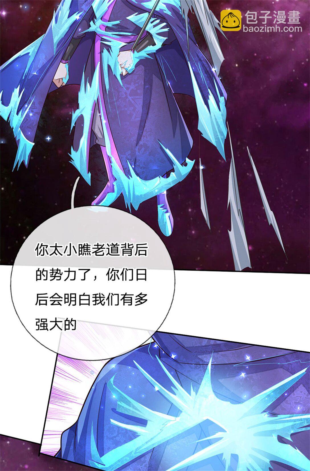 第178话 不屑为伍-第179话