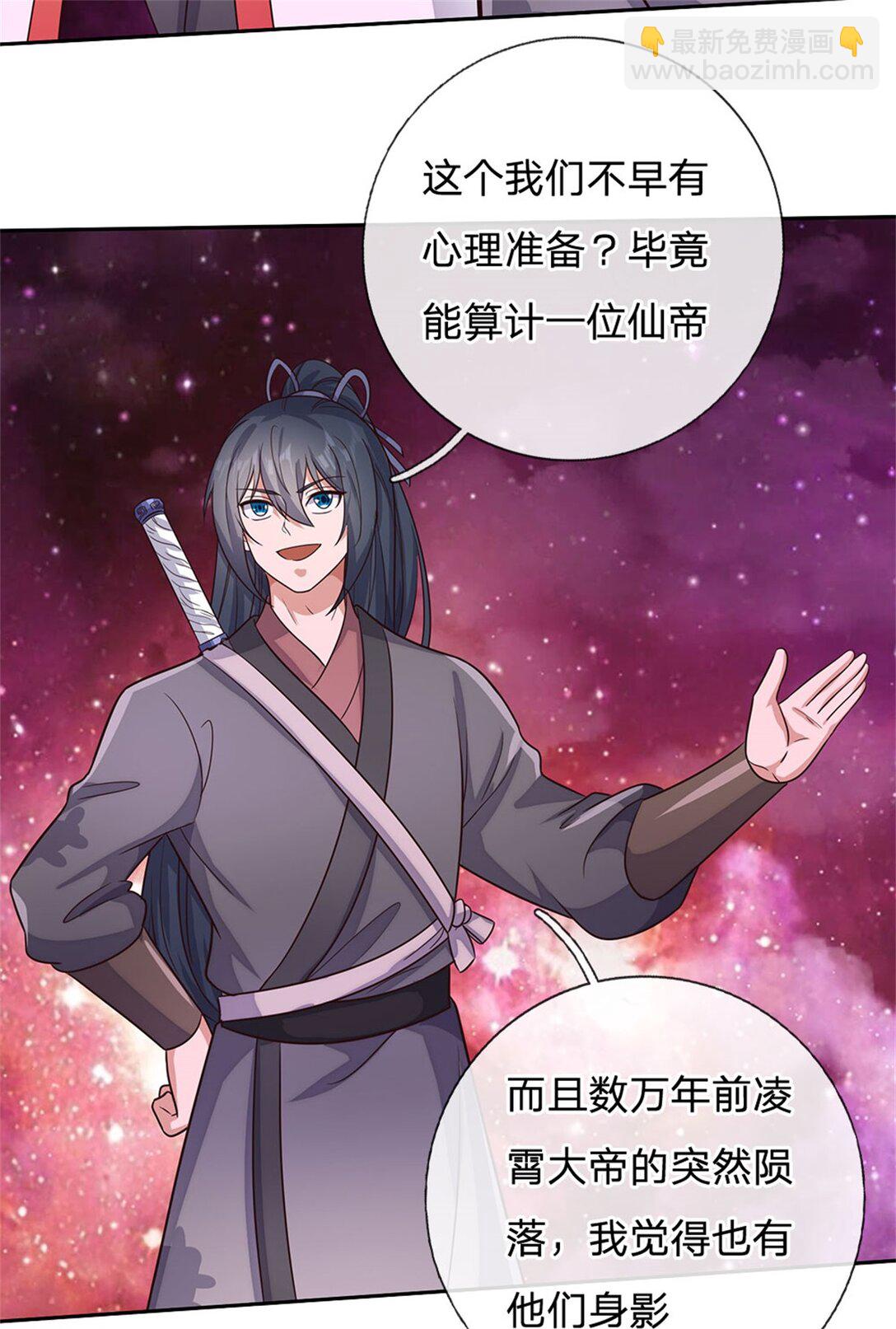 第178话 不屑为伍-第179话