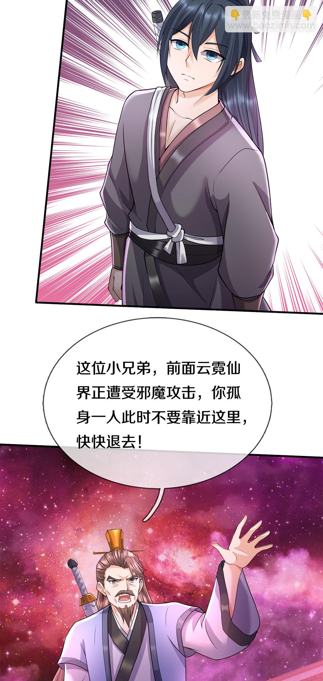 第180话 没有音讯-第181话