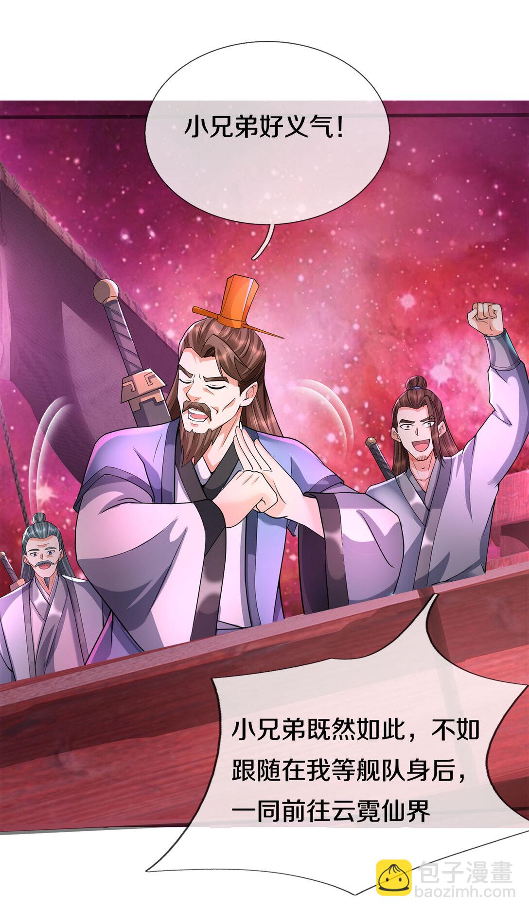 第180话 没有音讯-第181话