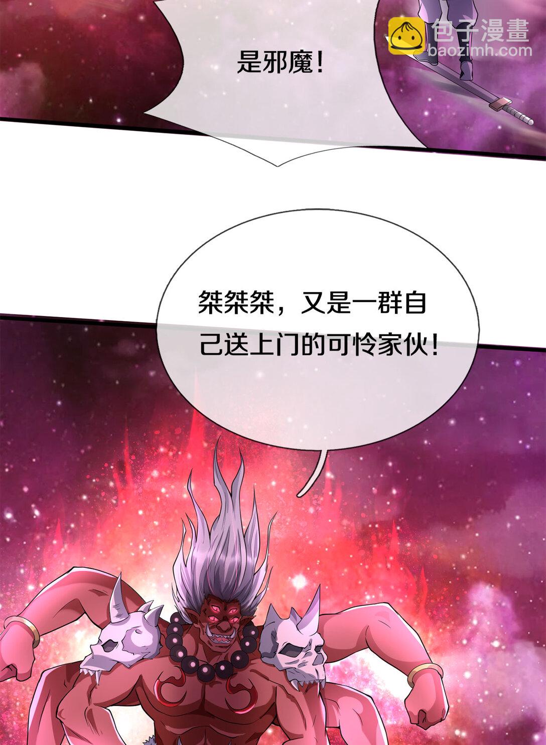 第180话 没有音讯-第181话