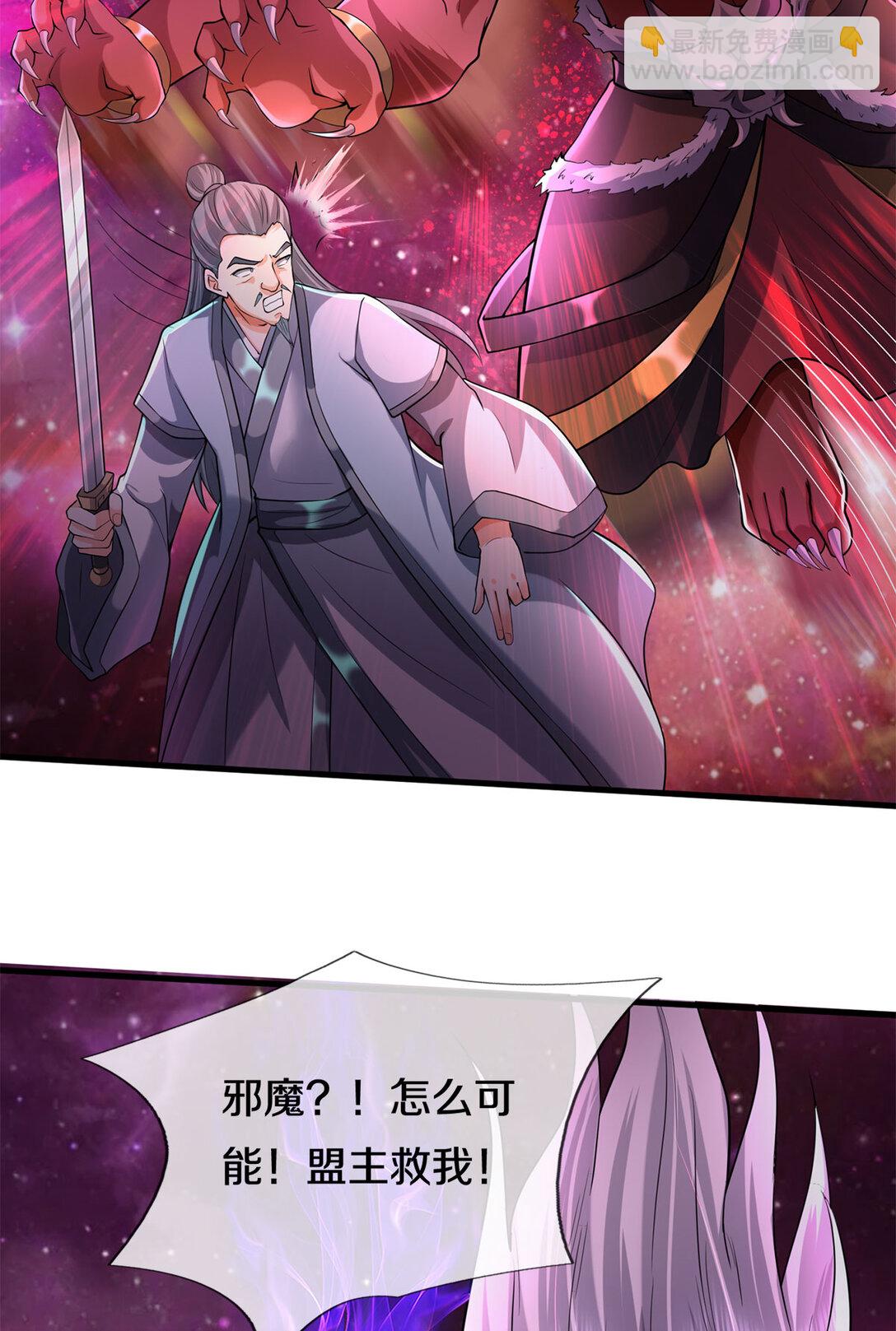 第180话 没有音讯-第181话