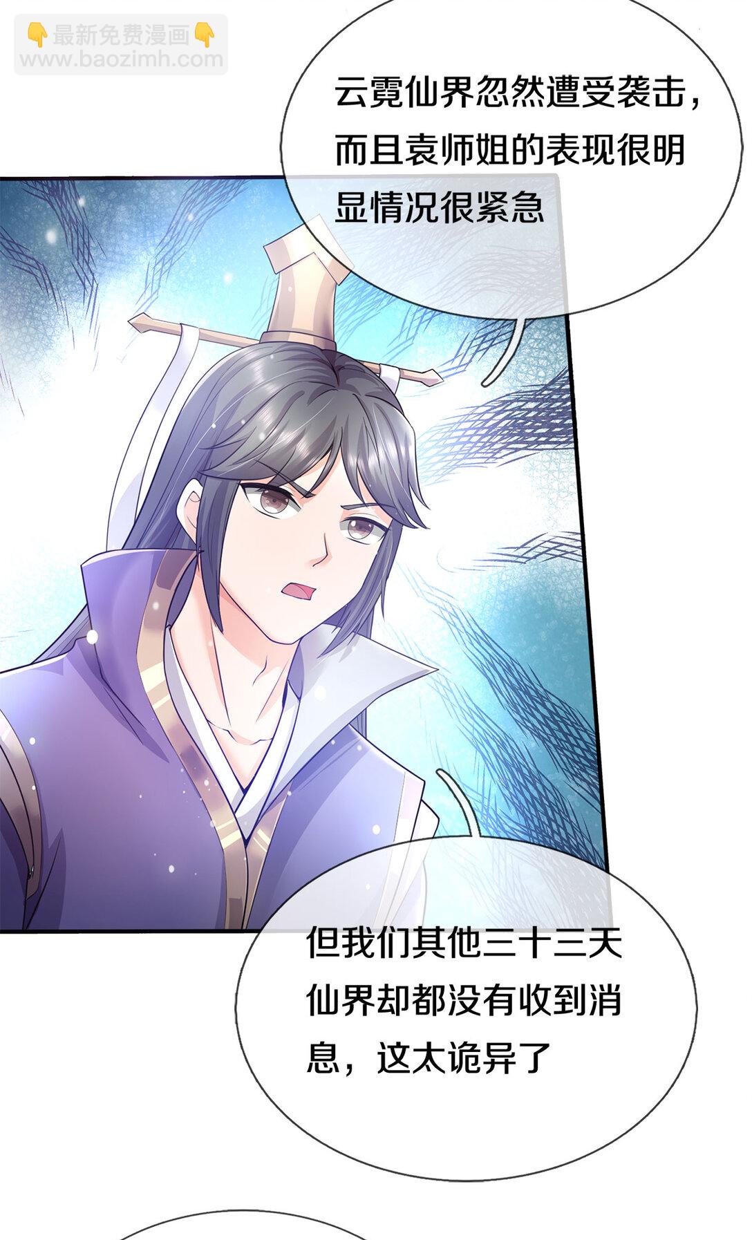 第180话 没有音讯-第181话