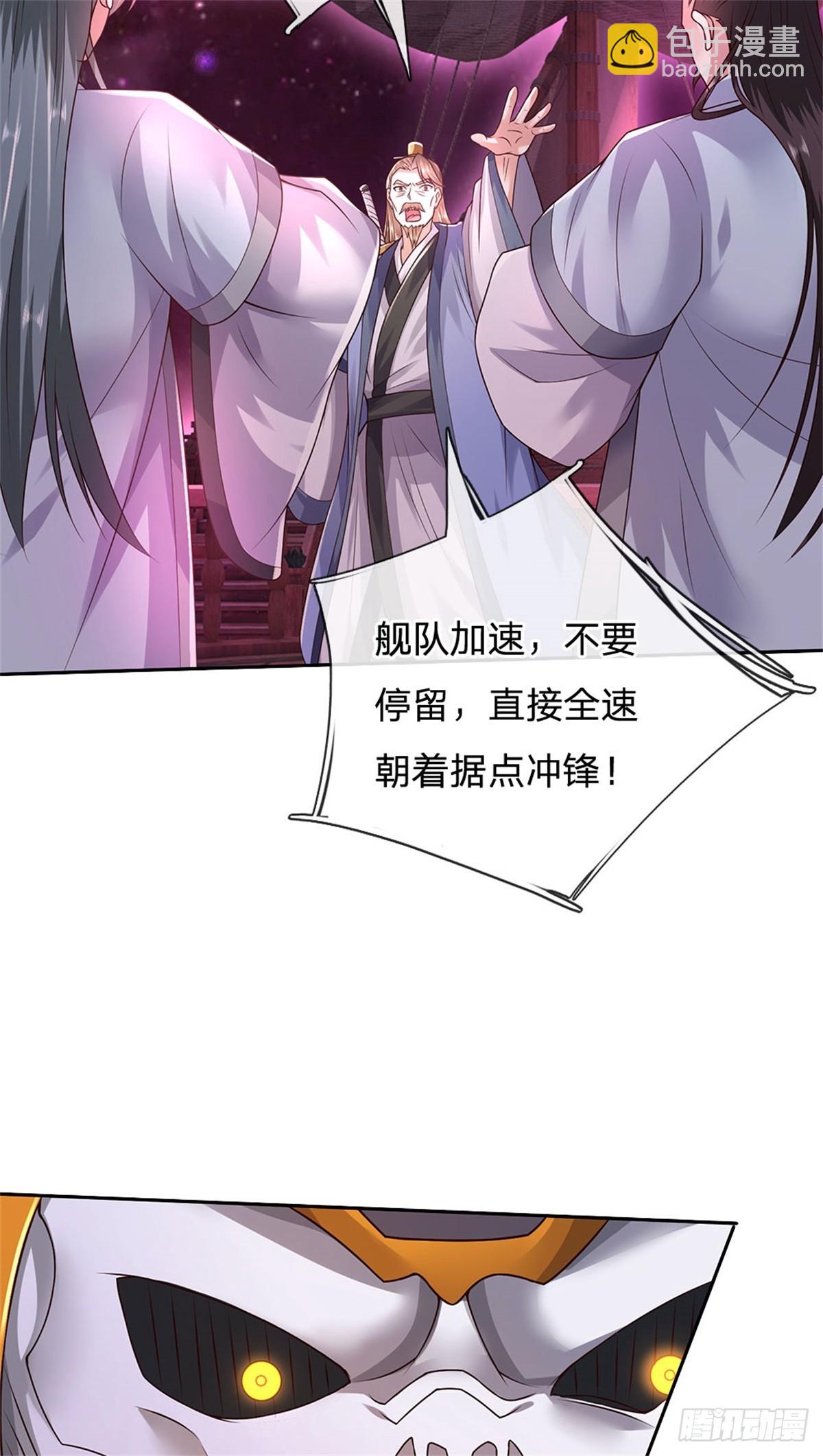 第182话 支援云霓-第183话