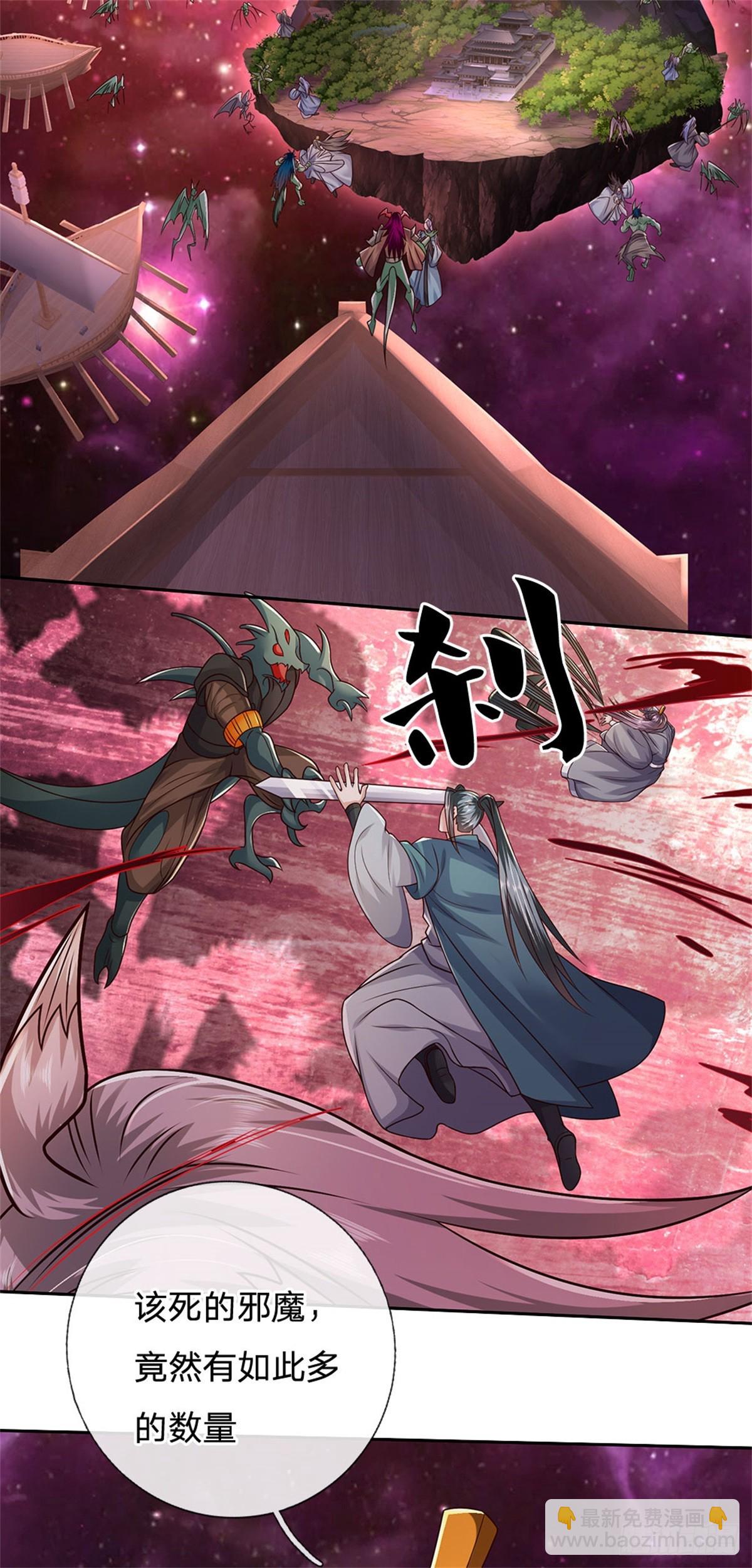 第182话 支援云霓-第183话