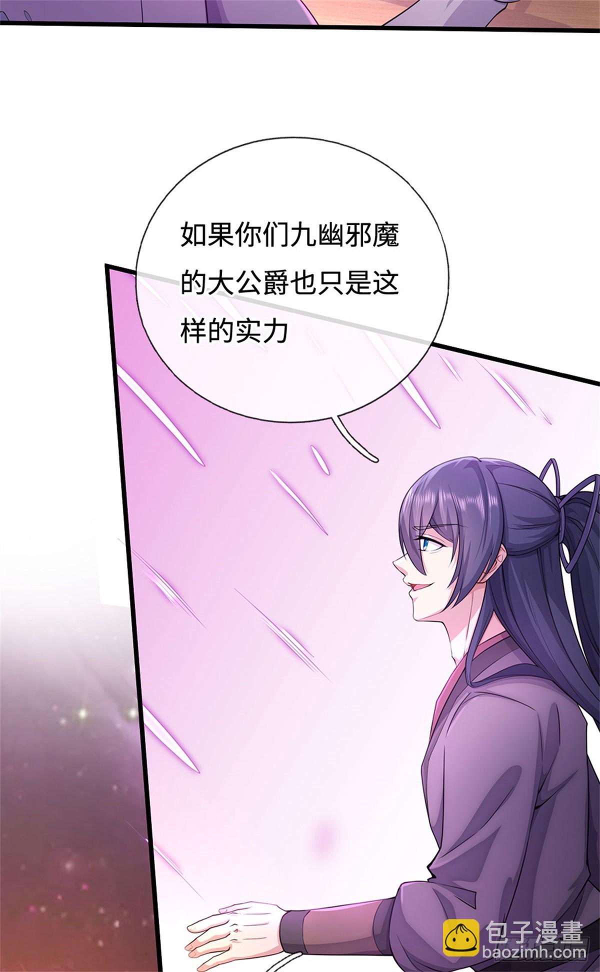 第184话 不知死活-第185话