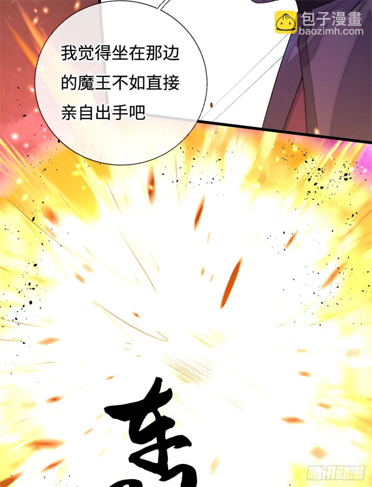 第184话 不知死活-第185话
