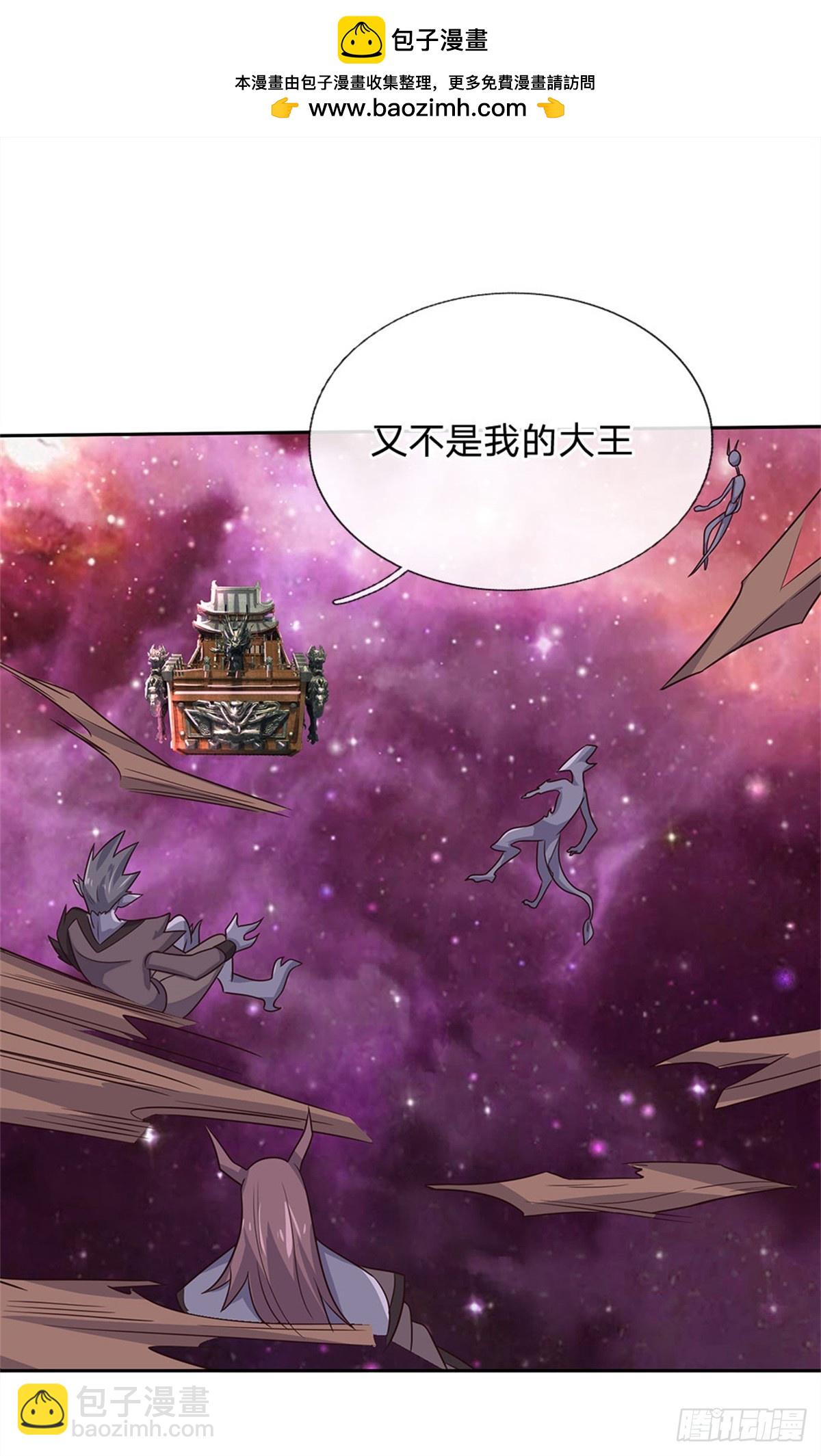 第184话 不知死活-第185话