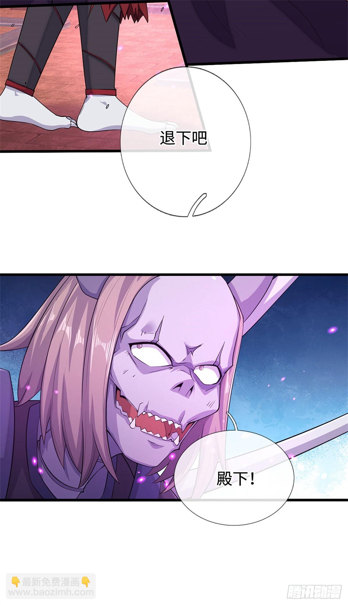 第184话 不知死活-第185话