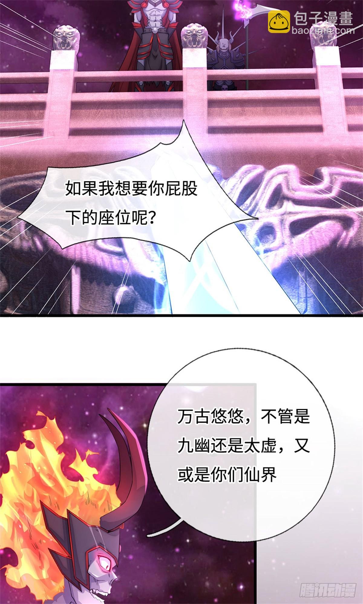 第184话 不知死活-第185话