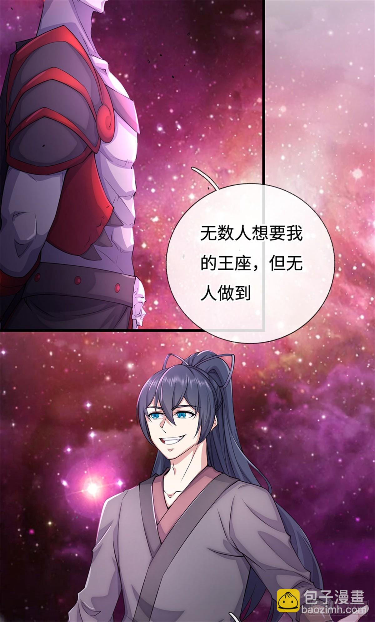 第184话 不知死活-第185话