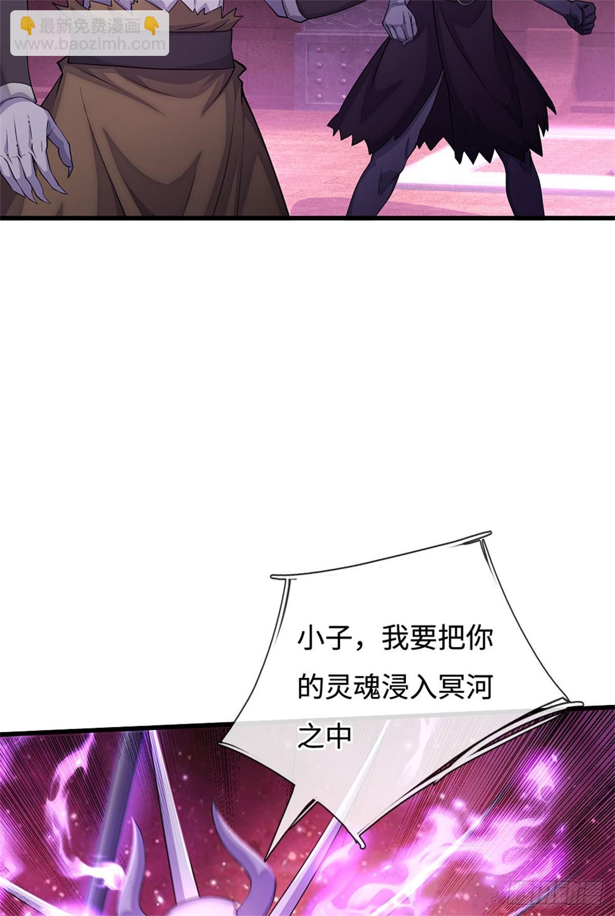 第184话 不知死活-第185话