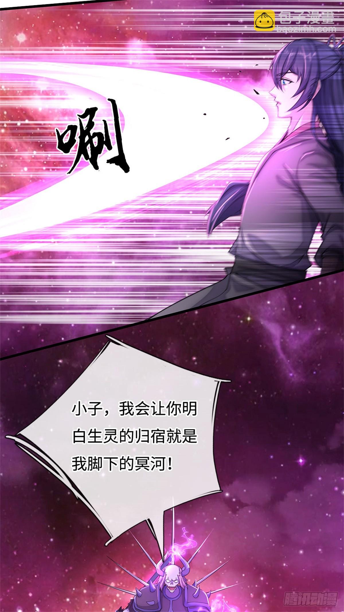 第184话 不知死活-第185话