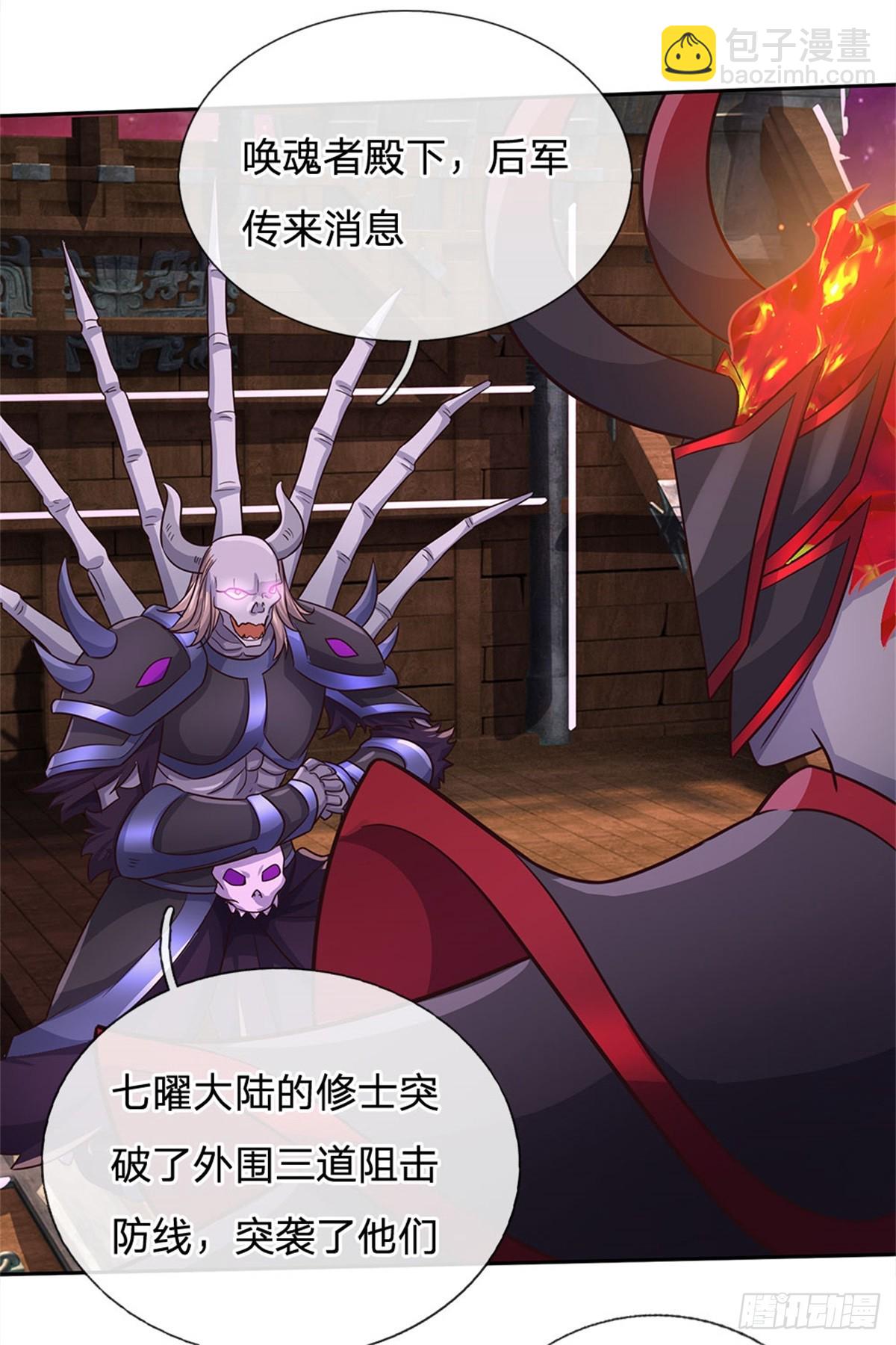 第184话 不知死活-第185话