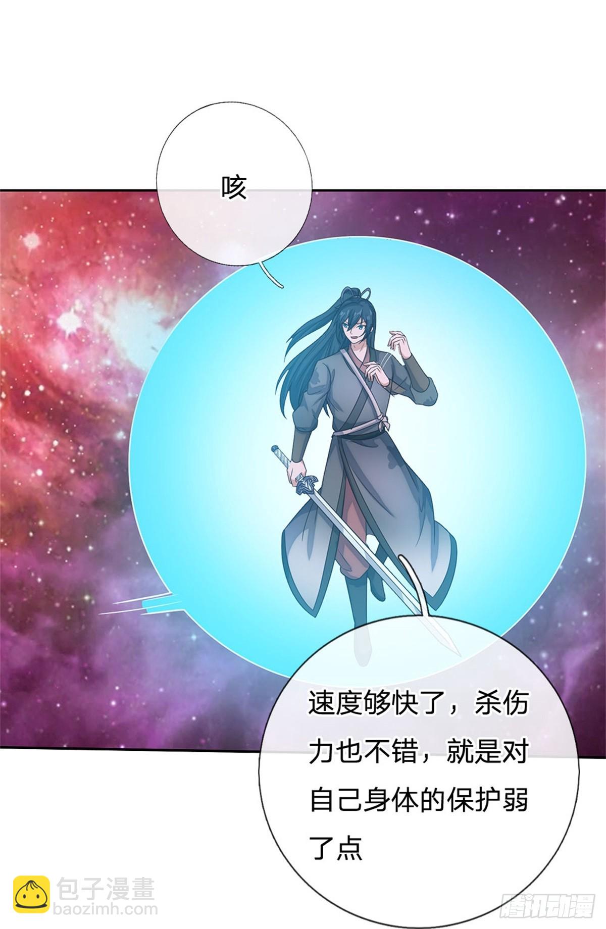 第184话 不知死活-第185话
