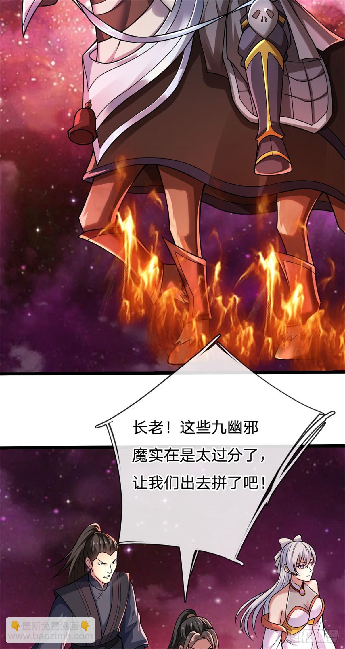 第188话 仙帝之术-第189话