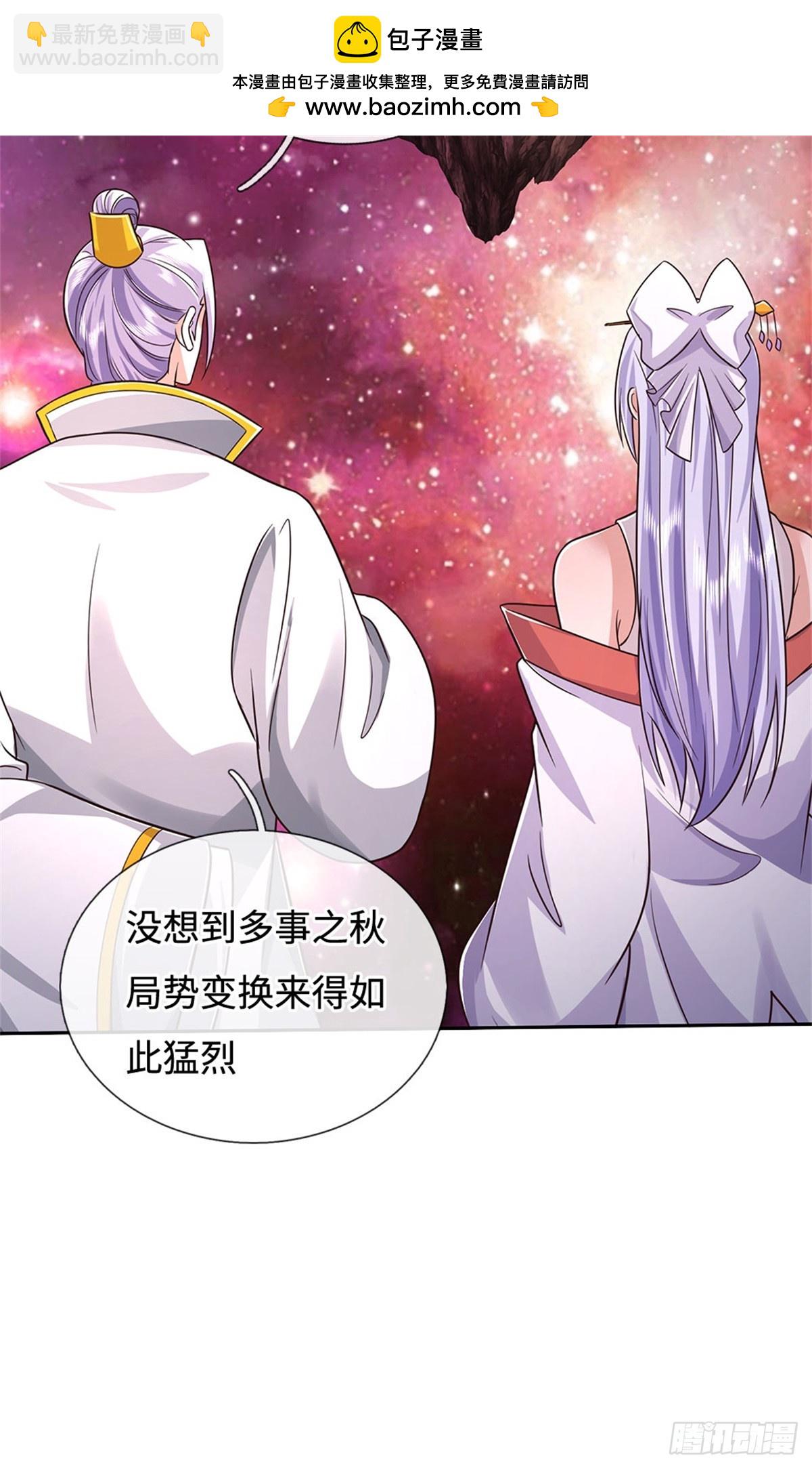 第190话 遭遇背叛-第191话