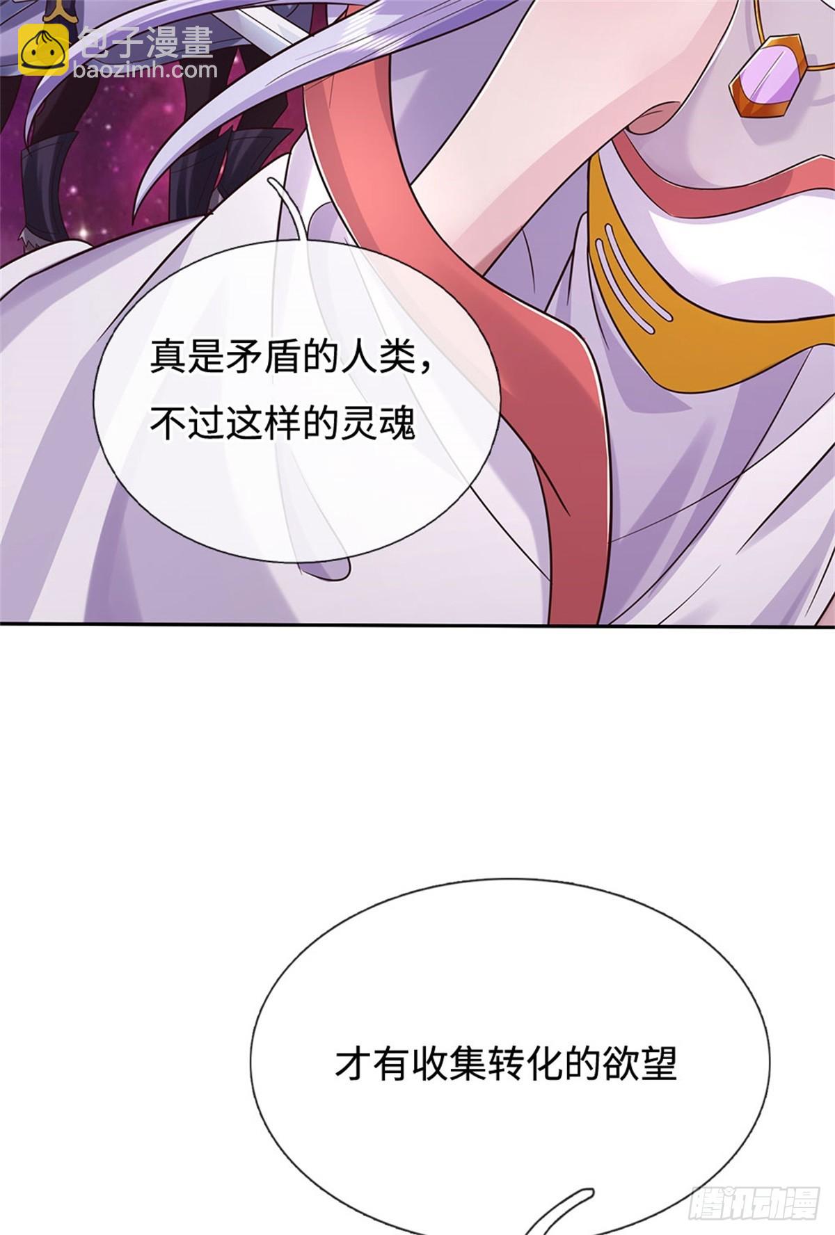 第190话 遭遇背叛-第191话