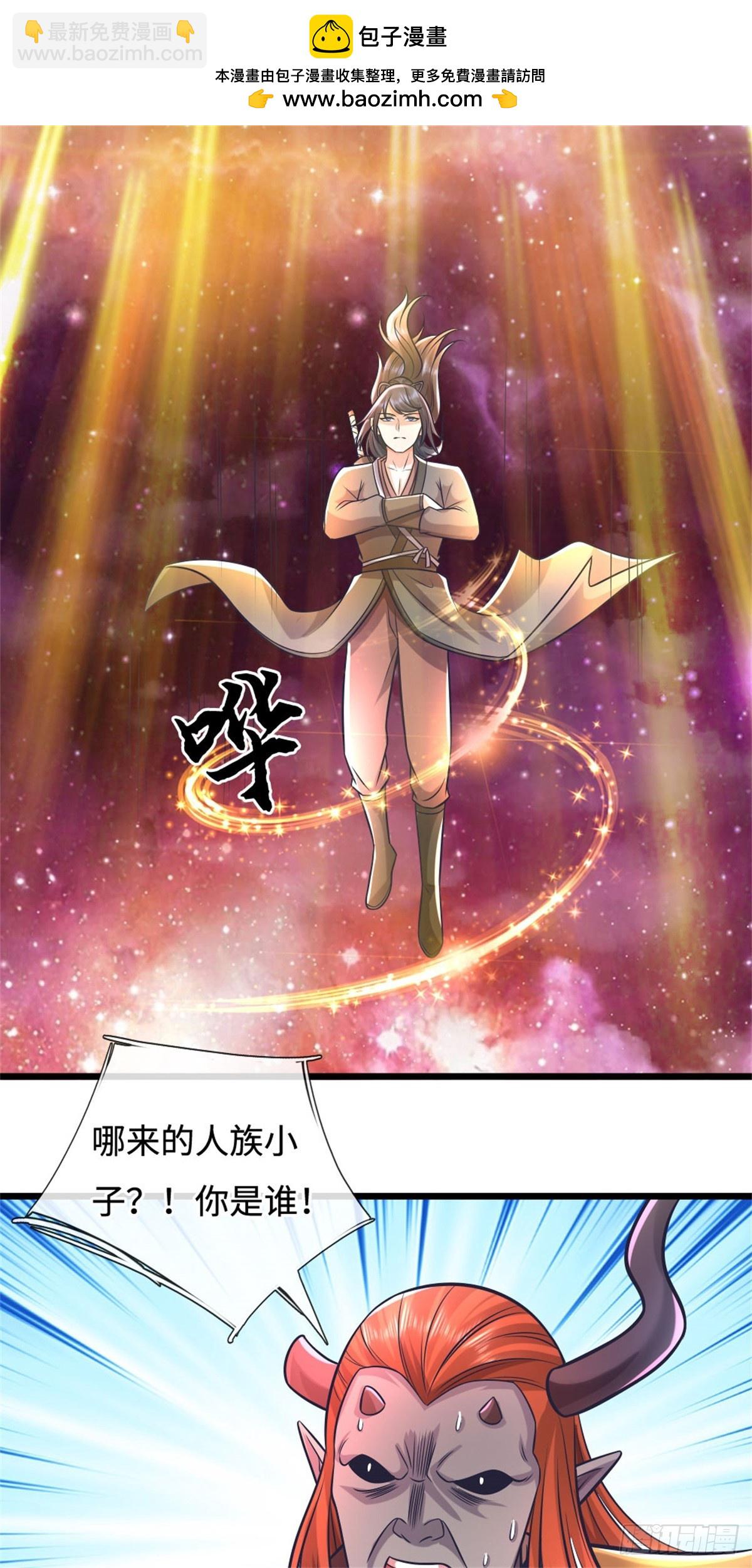第192话 路过而已-第193话
