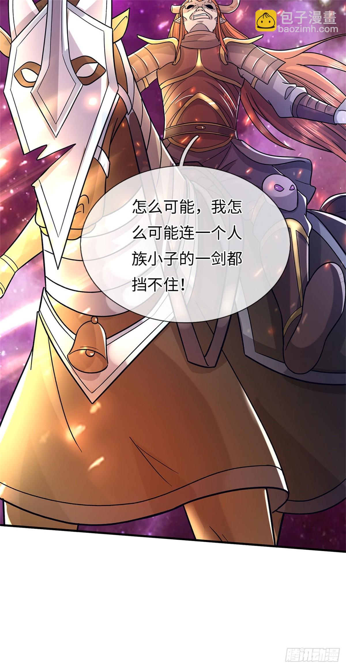 第192话 路过而已-第193话