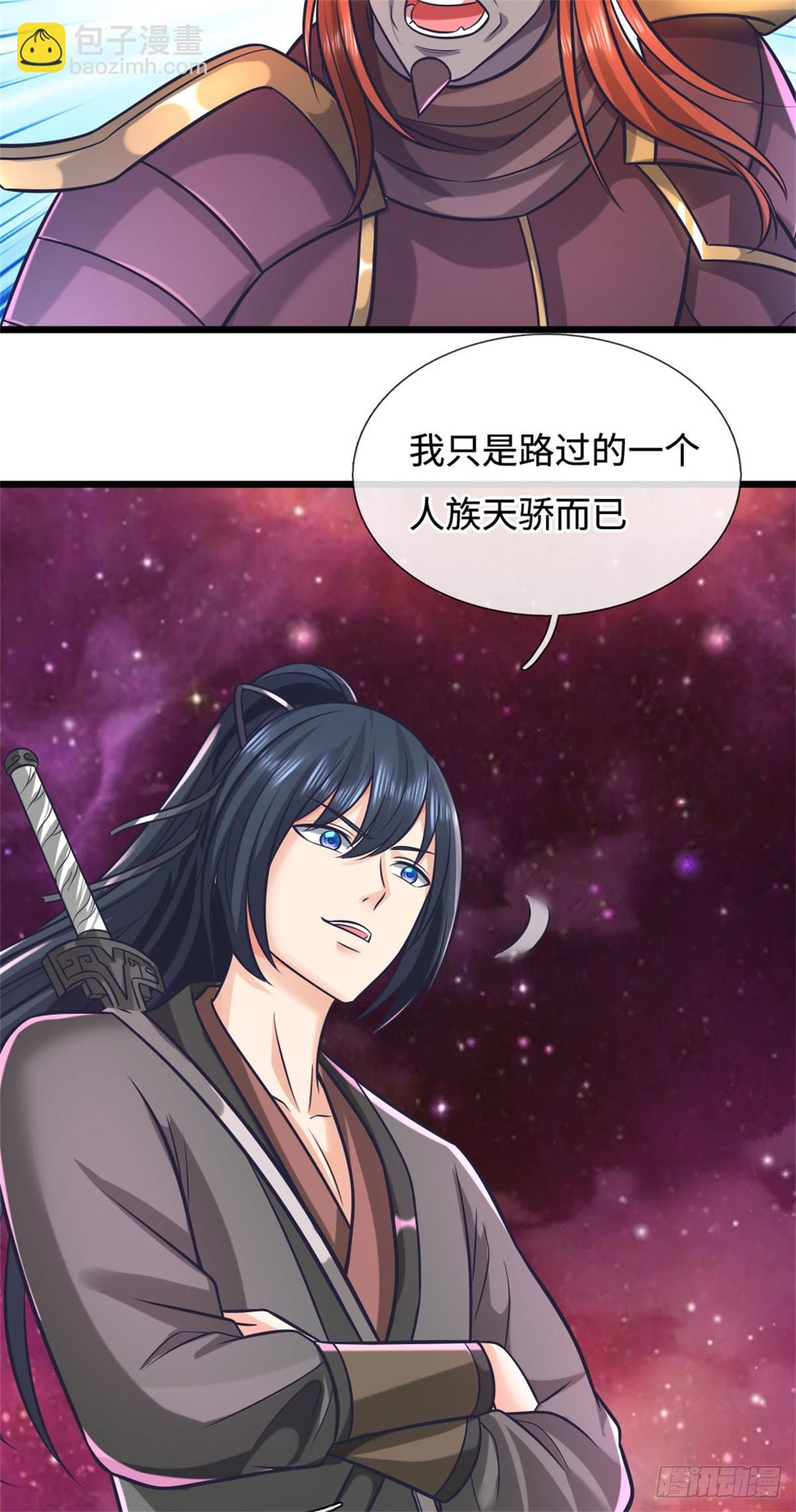 第192话 路过而已-第193话