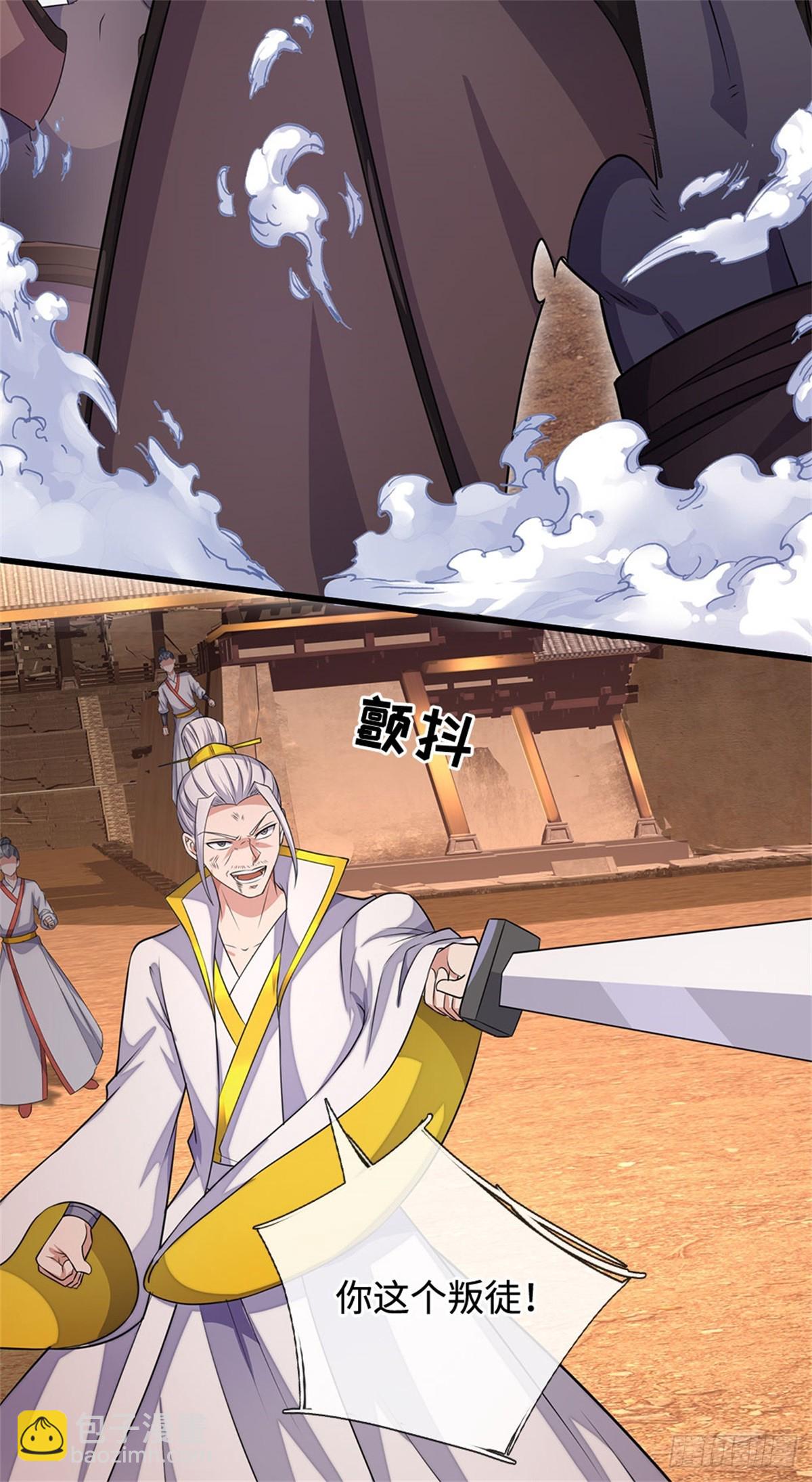 第194话 战况如何-第195话