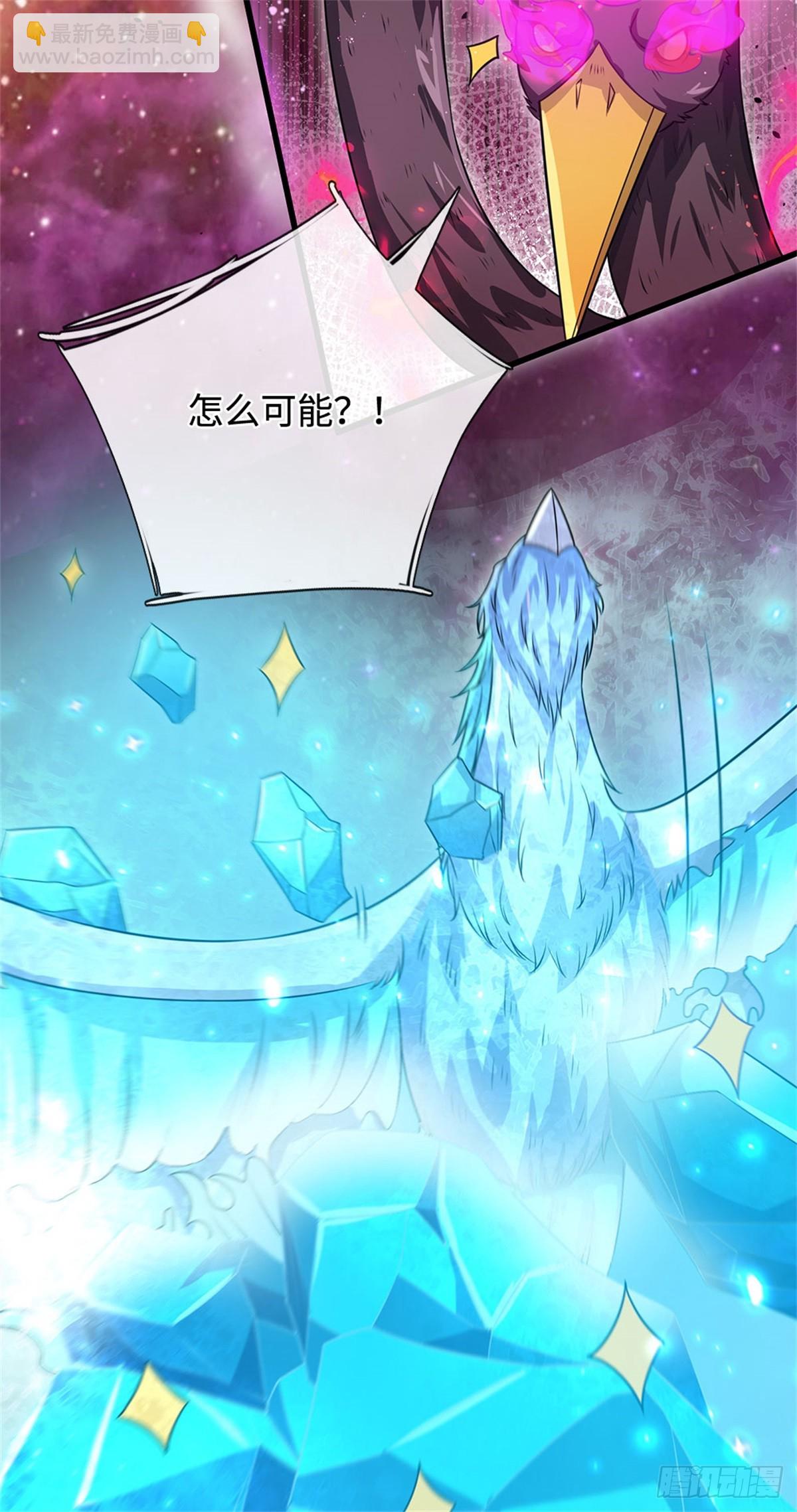 第194话 战况如何-第195话