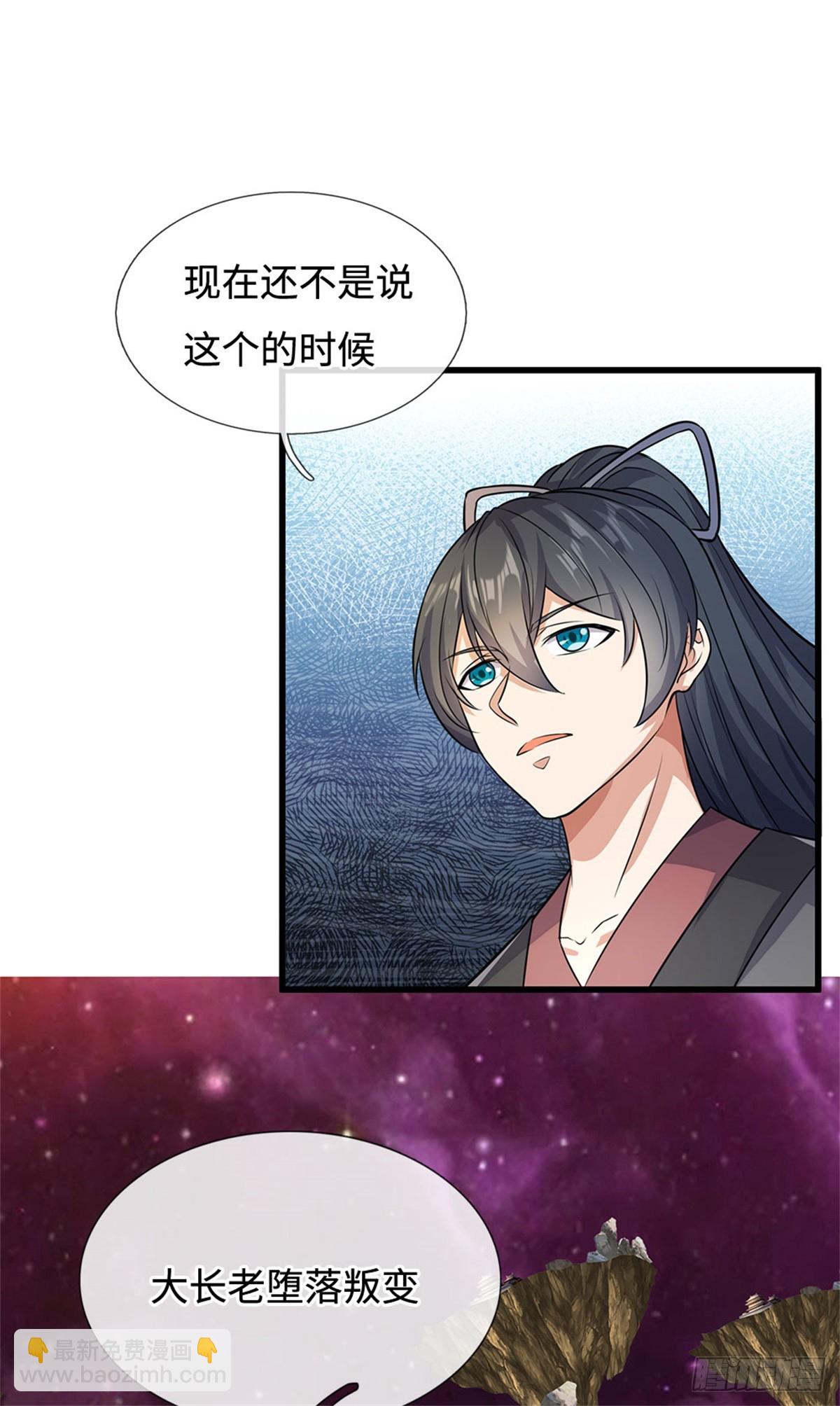 第194话 战况如何-第195话