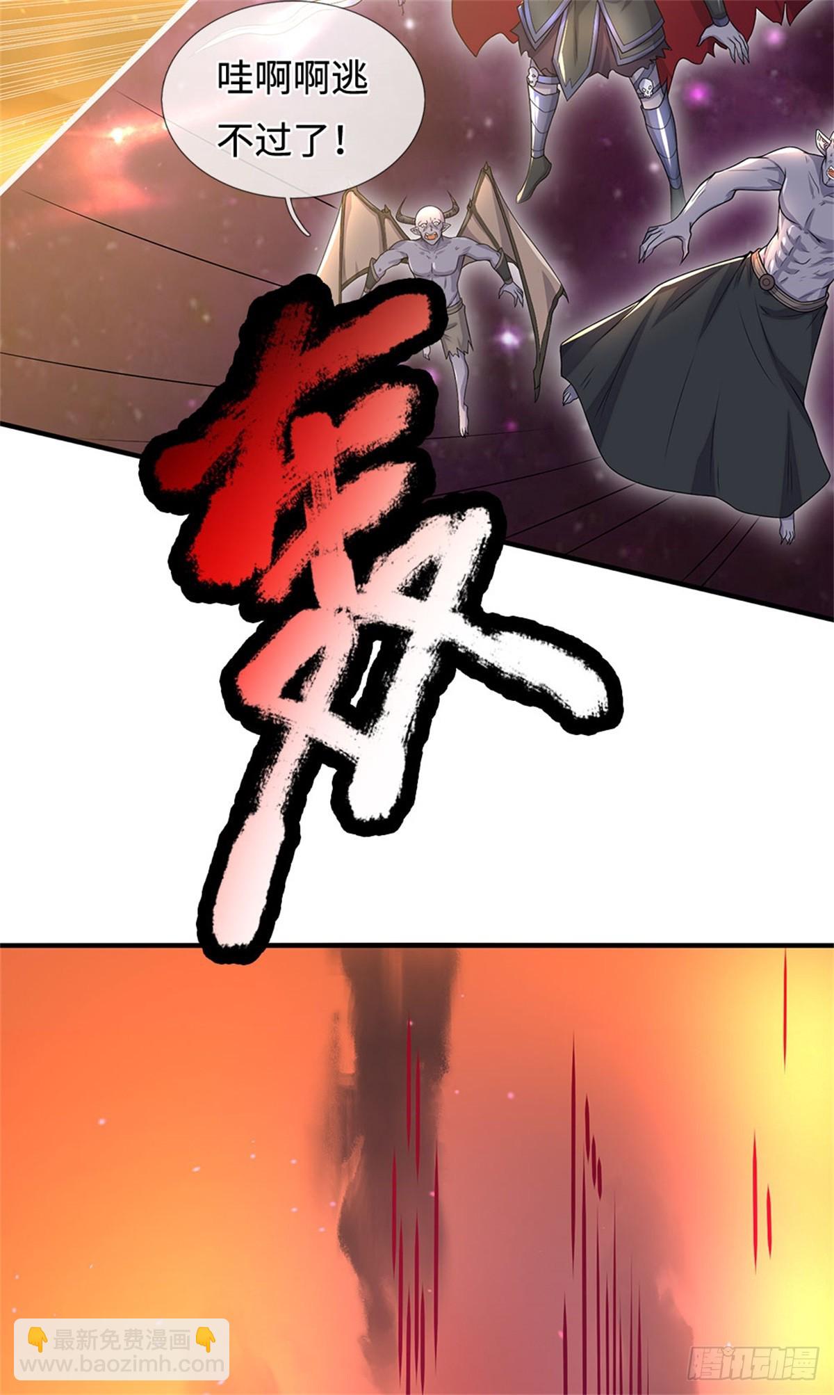 第196话 镇压邪魔-第197话